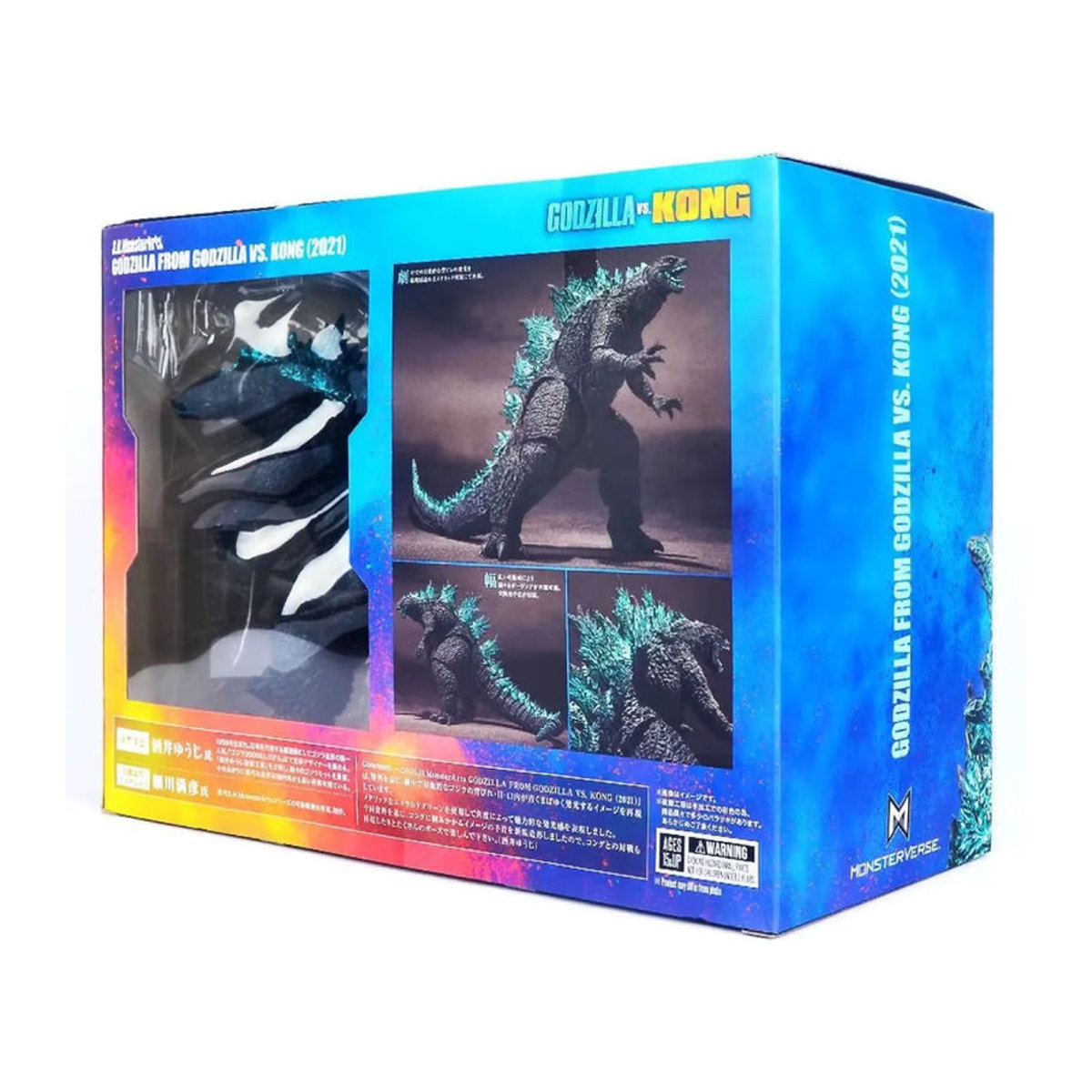 Bandai Godzilla Actionfigur König der Monster 2021, schwarze Sammlerfigur aus Kunststoff, Höhe: 16 cm - Bild 3