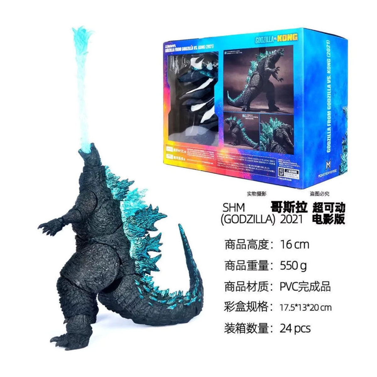 Bandai Godzilla Actionfigur König der Monster 2021, schwarze Sammlerfigur aus Kunststoff, Höhe: 16 cm - Bild 4