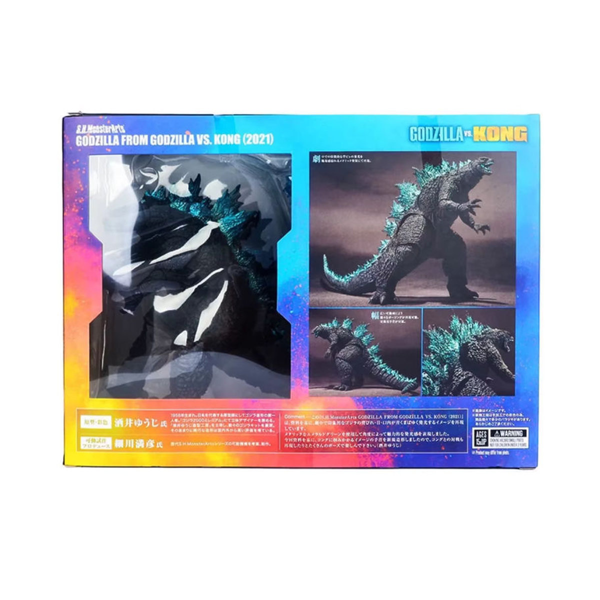 Bandai Godzilla Actionfigur König der Monster 2021, schwarze Sammlerfigur aus Kunststoff, Höhe: 16 cm - Bild 5