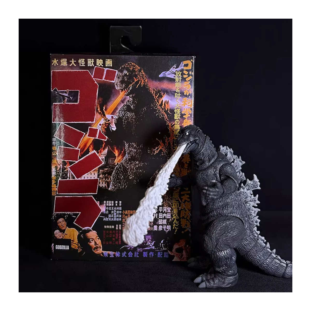 Bandai Godzilla Anime Figur Schwarz, PVC Modell Spielzeug Ornament, Höhe: 17 cm - Bild 2