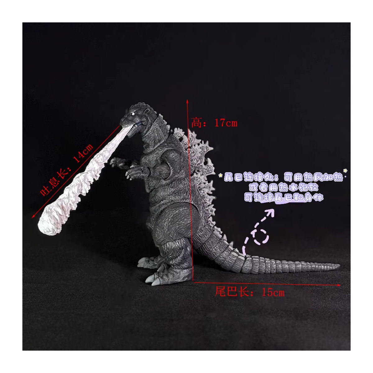 Bandai Godzilla Anime Figur Schwarz, PVC Modell Spielzeug Ornament, Höhe: 17 cm - Bild 3