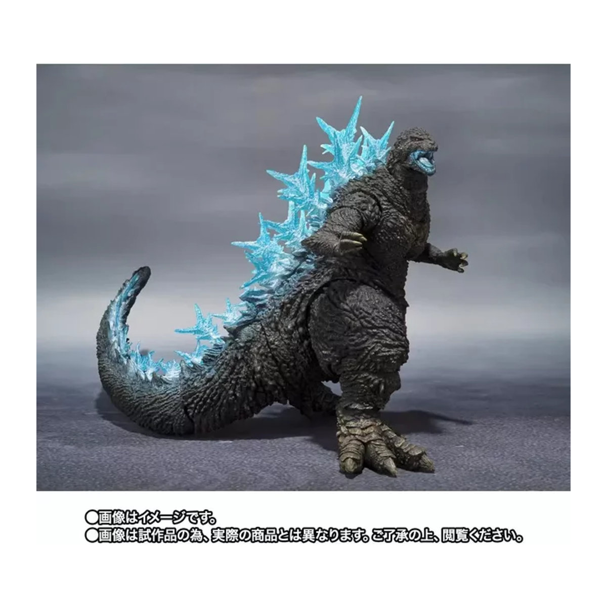 Bandai Godzilla Hotline Strahlungsversion Actionfigur aus PVC in Schwarz als Monster Modell Statue und Schreibtisch Deko - Bild 1