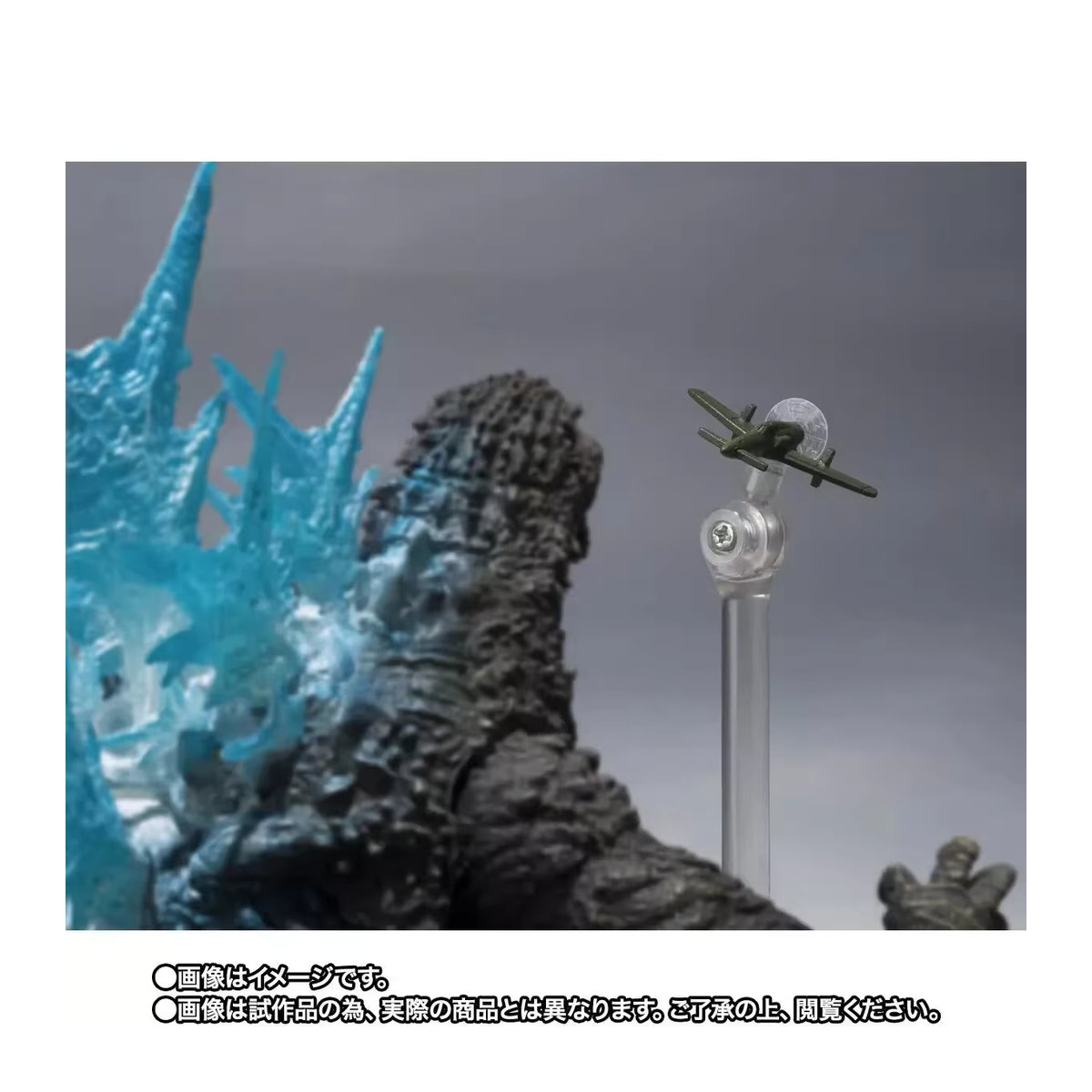 Bandai Godzilla Hotline Strahlungsversion Actionfigur aus PVC in Schwarz als Monster Modell Statue und Schreibtisch Deko - Bild 5