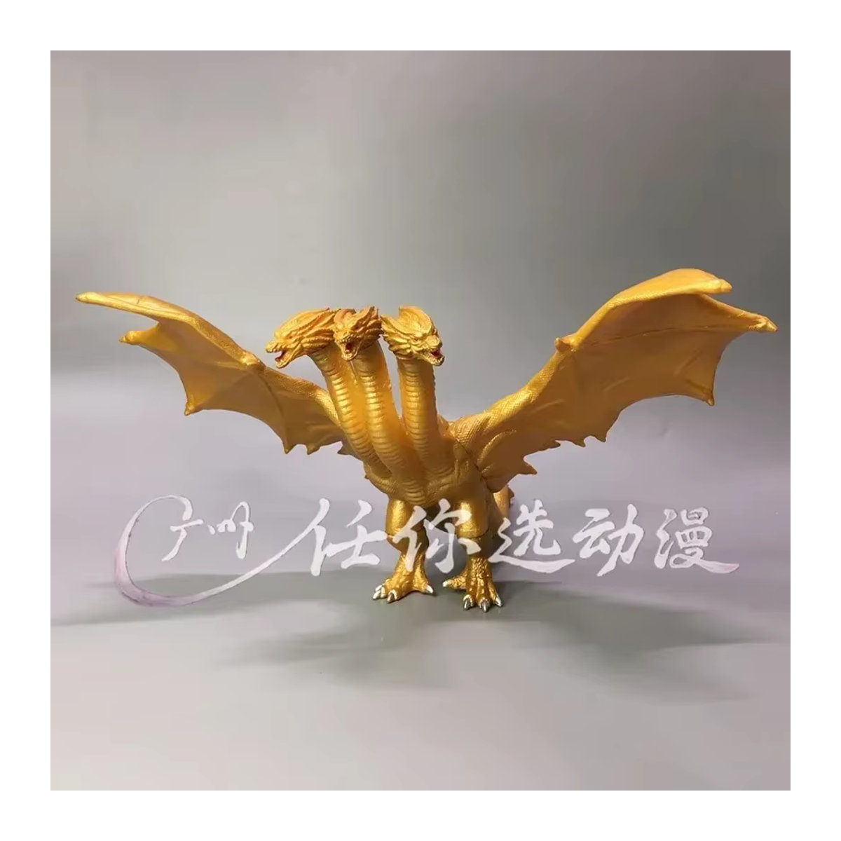 Bandai Godzilla König der Monster King Ghidorah Actionfigur aus Kunststoff in Gold, Höhe: 17 cm - Bild 2