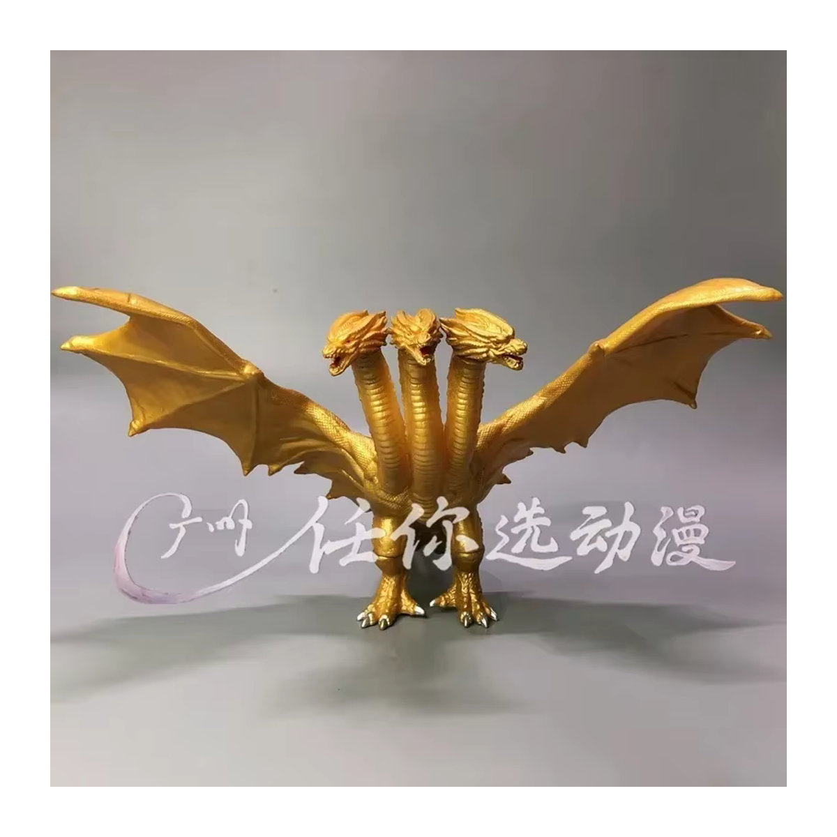 Bandai Godzilla König der Monster King Ghidorah Actionfigur aus Kunststoff in Gold, Höhe: 17 cm - Bild 3