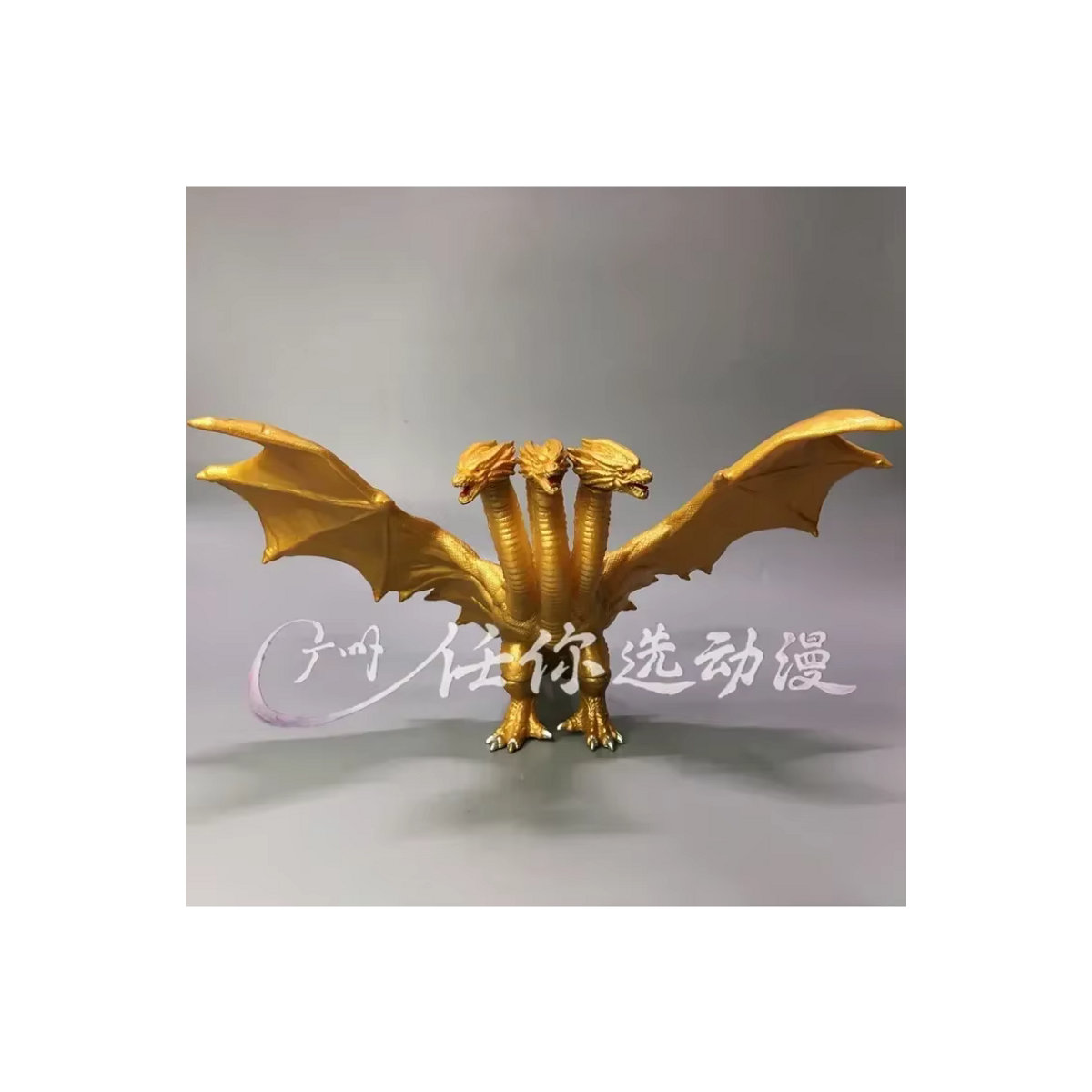 Bandai Godzilla König der Monster King Ghidorah Actionfigur aus Kunststoff in Gold, Höhe: 17 cm - Bild 5