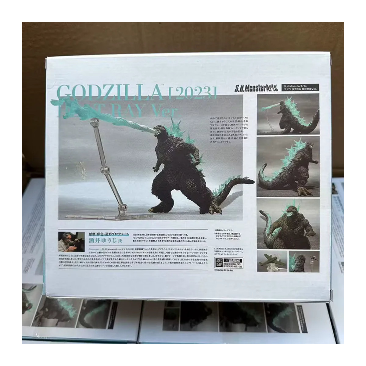 Bandai Godzilla Minus One Anime Actionfigur Schwarz, Höhe: 20 cm - Bild 3
