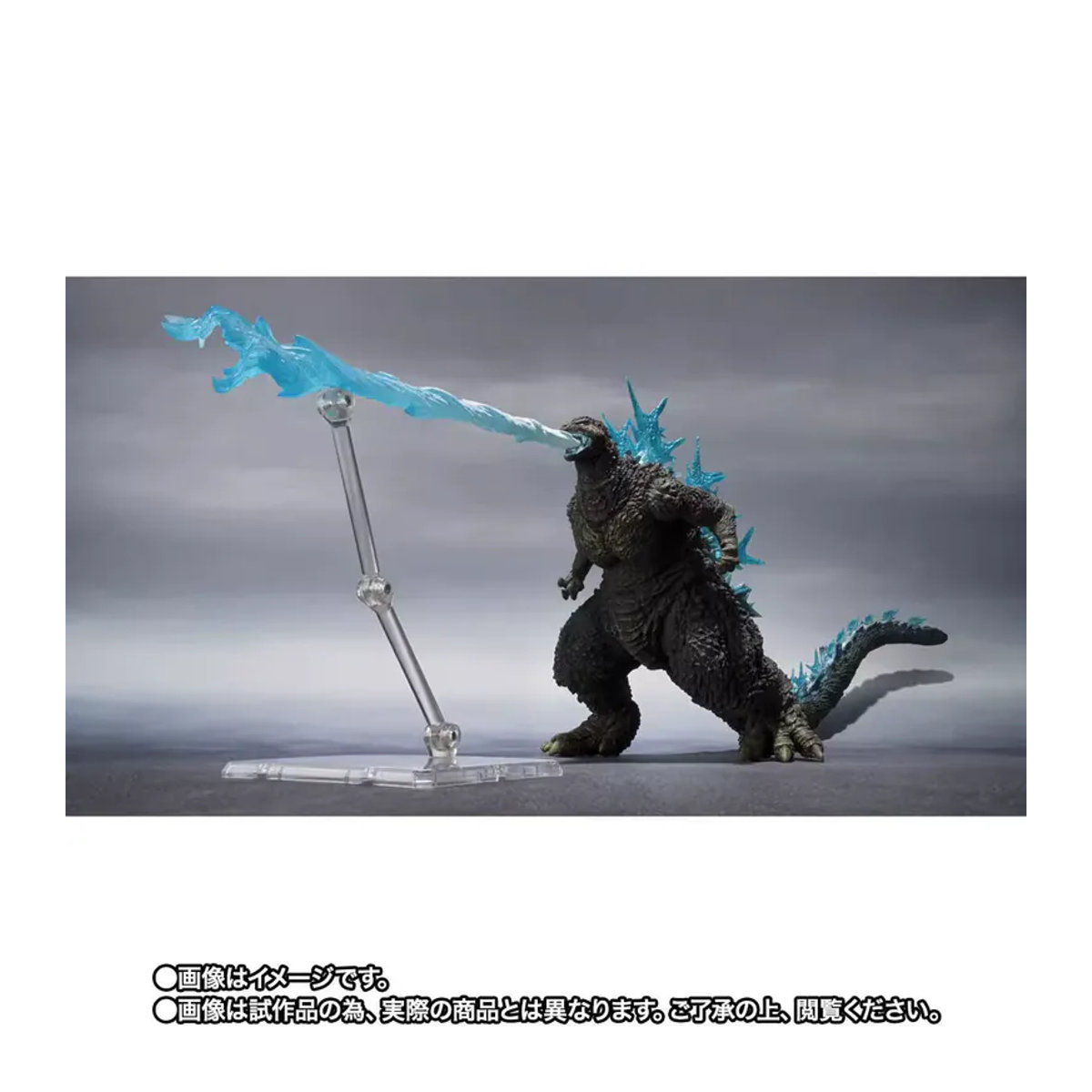 Bandai Godzilla Minus One Anime Actionfigur Schwarz, Höhe: 20 cm - Bild 6