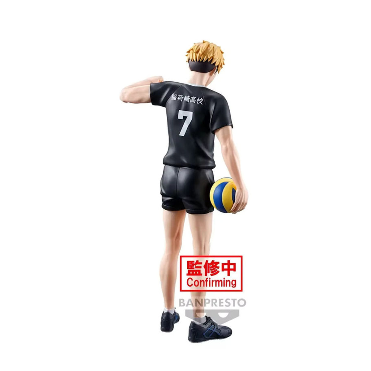 Bandai Haikyuu Miya Atsumu Anime Actionfigur aus Kunststoff, mehrfarbig, Höhe: 19 cm - Bild 2