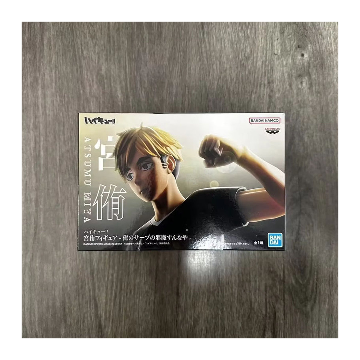 Bandai Haikyuu Miya Atsumu Anime Actionfigur aus Kunststoff, mehrfarbig, Höhe: 19 cm - Bild 4