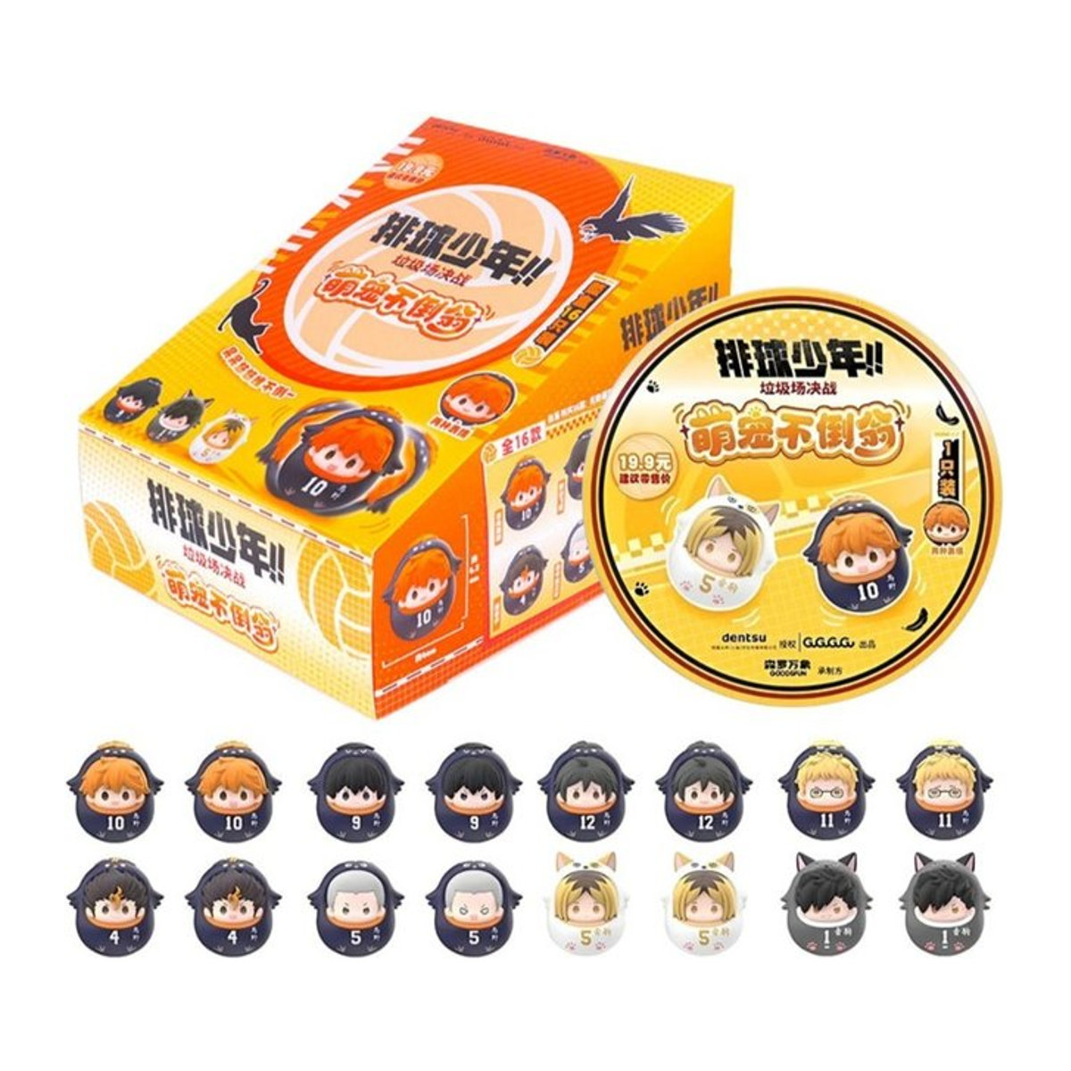 Bandai Haikyuu The Battle At The Garbage Dump Daruma-Puppe Blindbox, mehrfarbige Anime-Volleyball-Figur aus Kunststoff - Bild 1