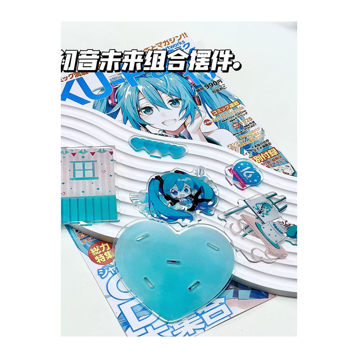 Bandai Hatsune Miku 16. Jubiläumsfigur Kawaii Q-Version Acryl DIY Standplatte Modell aus Kunststoff, mehrfarbig - Bild 3