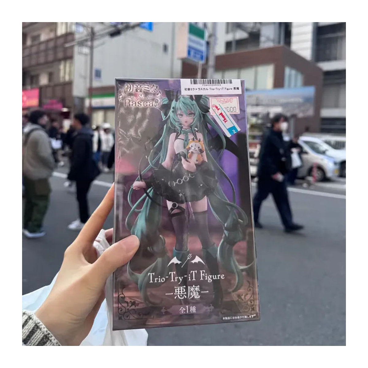 Bandai Hatsune Miku Actionfigur Kleiner Teufel Waschbär, mehrfarbig, Höhe: 19 cm - Bild 5