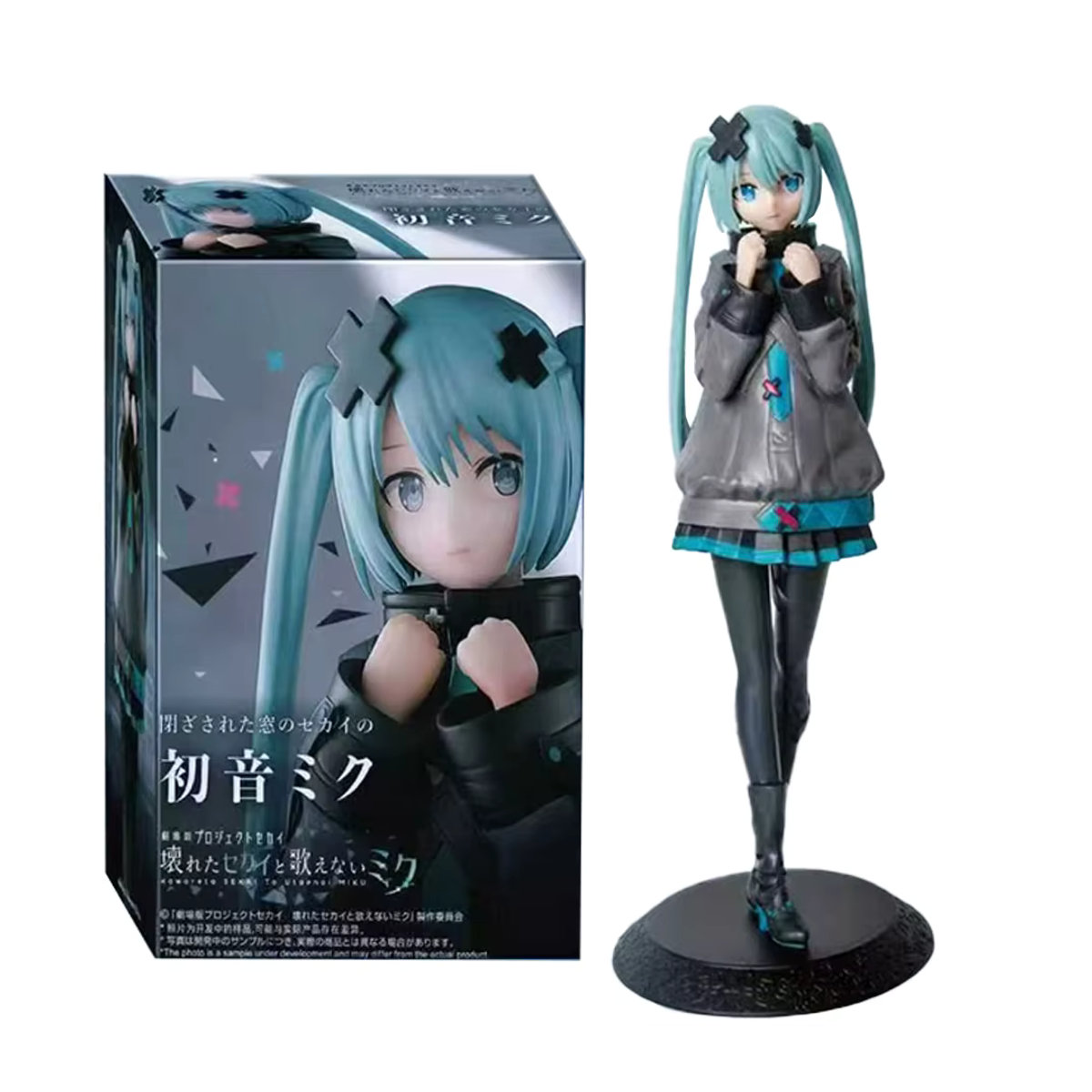 Bandai Hatsune Miku Anime Action Figur in Grau, 8 Zoll Modellspielzeug aus Kunststoff, Höhe: 20,32 cm - Bild 5