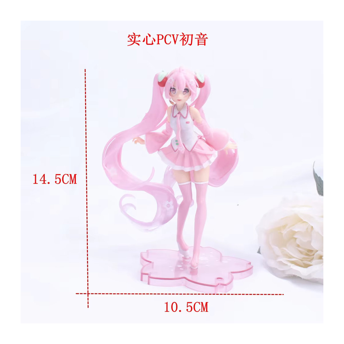Bandai Hatsune Miku Anime Actionfigur Sakura Motiv in Rosa, Höhe: 15 cm - Bild 5