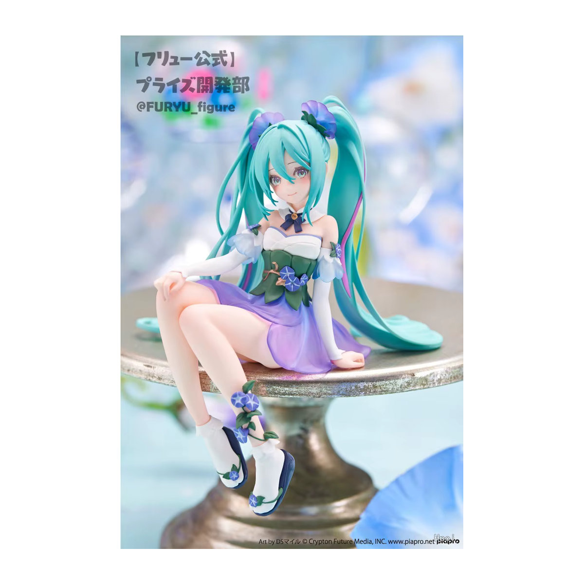 Bandai Hatsune Miku Anime Figur Blume Fee in Mehrfarbig, Höhe: 13 cm - Bild 5