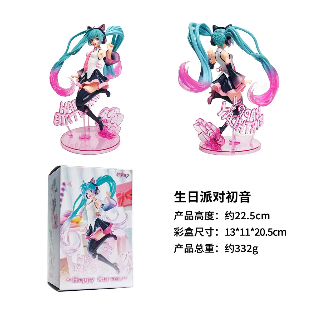 Bandai Hatsune Miku Anime Figur Vocaloid Manga Action Figure, mehrfarbig, Höhe: 23 cm - Bild 4