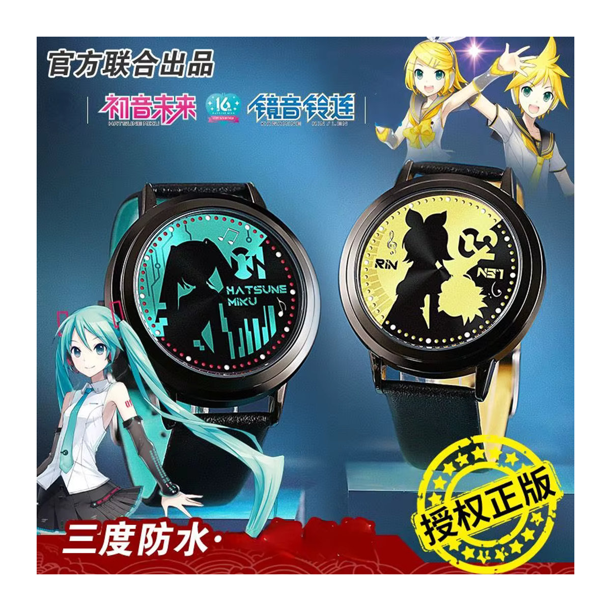 Bandai Hatsune Miku Anime Wanduhr in Mehrfarbig, Rundes Design aus Kunststoff - Bild 4
