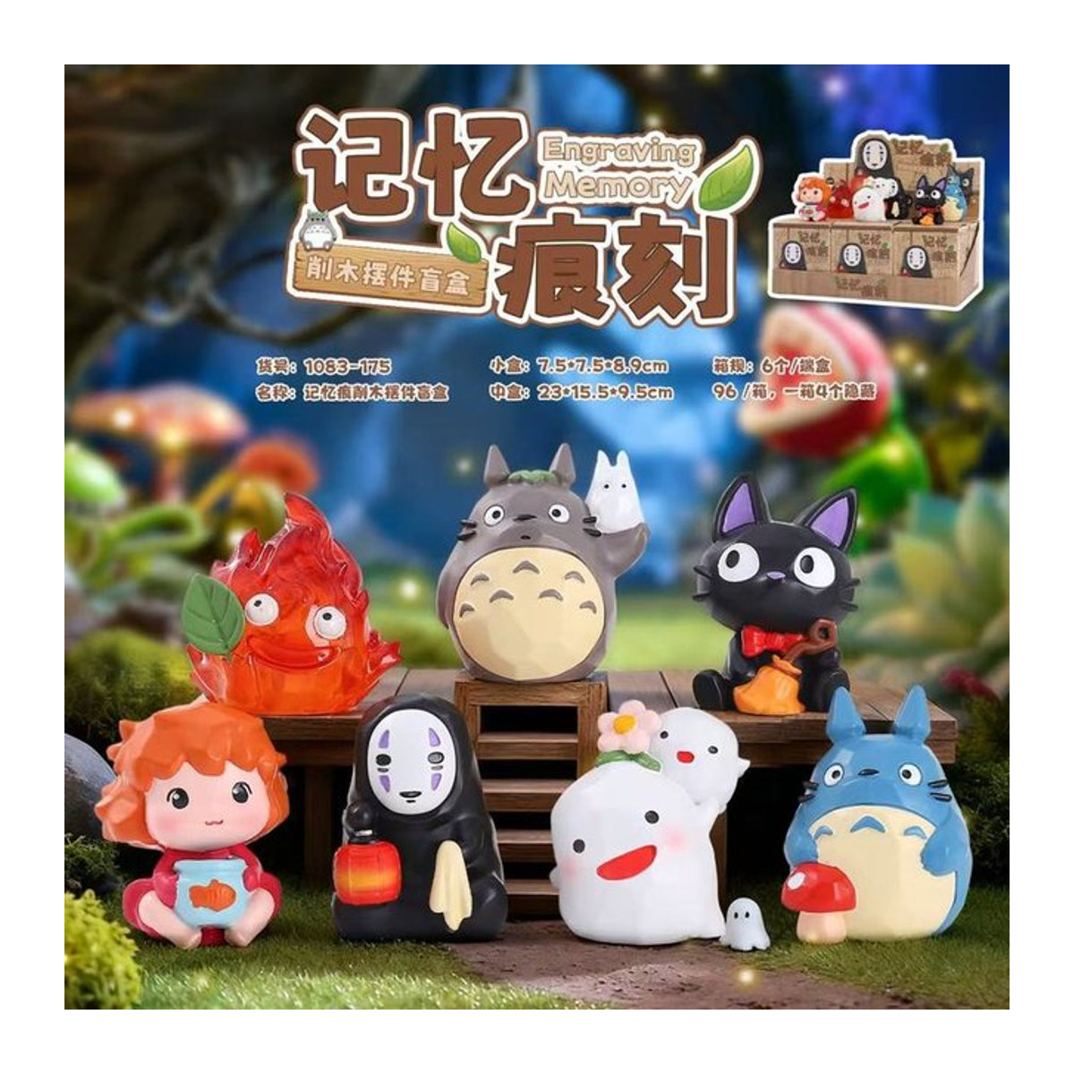 Bandai Hayao Miyazaki Anime Blind Box Modell Dekorationsfigur mehrfarbig - Bild 1