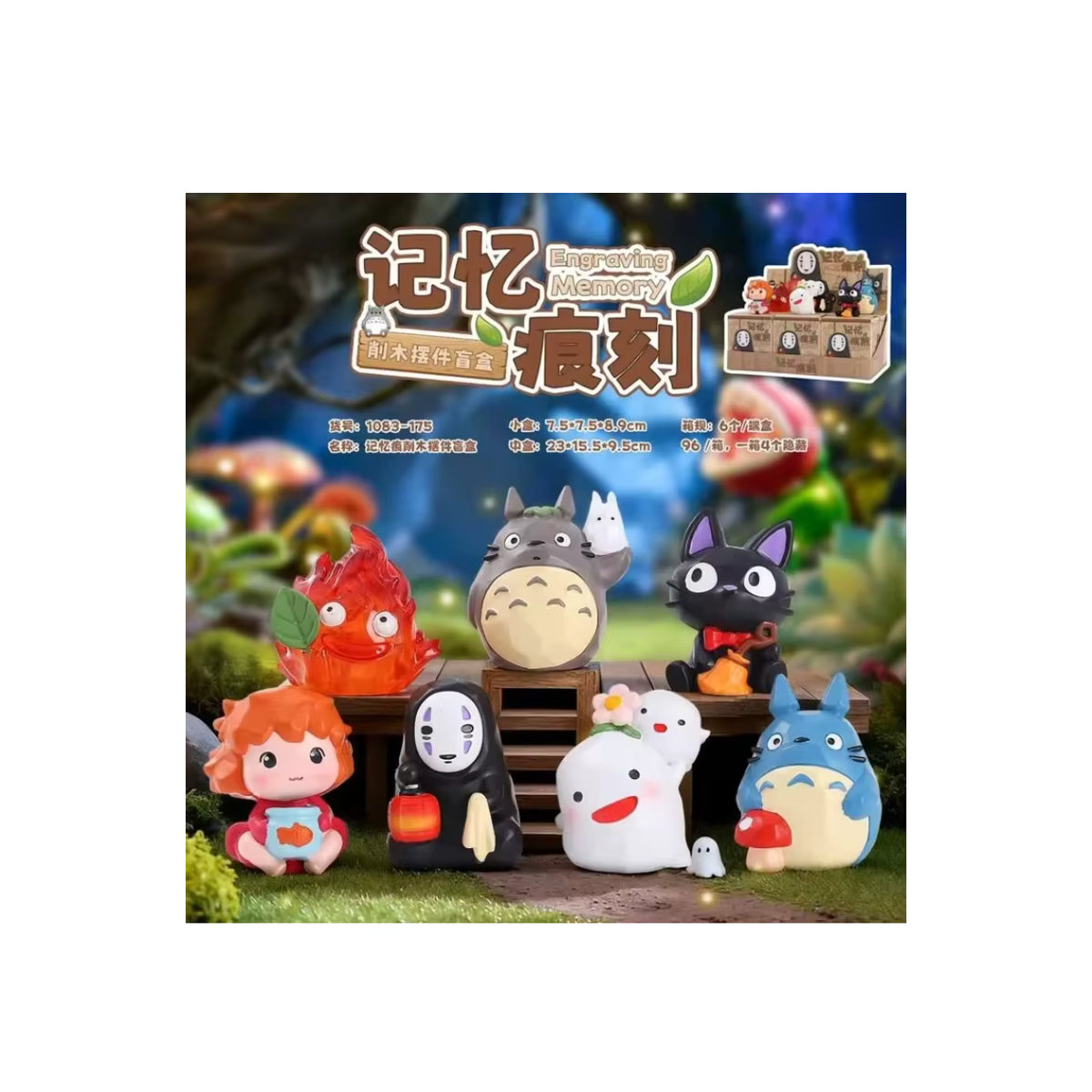 Bandai Hayao Miyazaki Anime Blind Box Modell Dekorationsfigur mehrfarbig - Bild 5