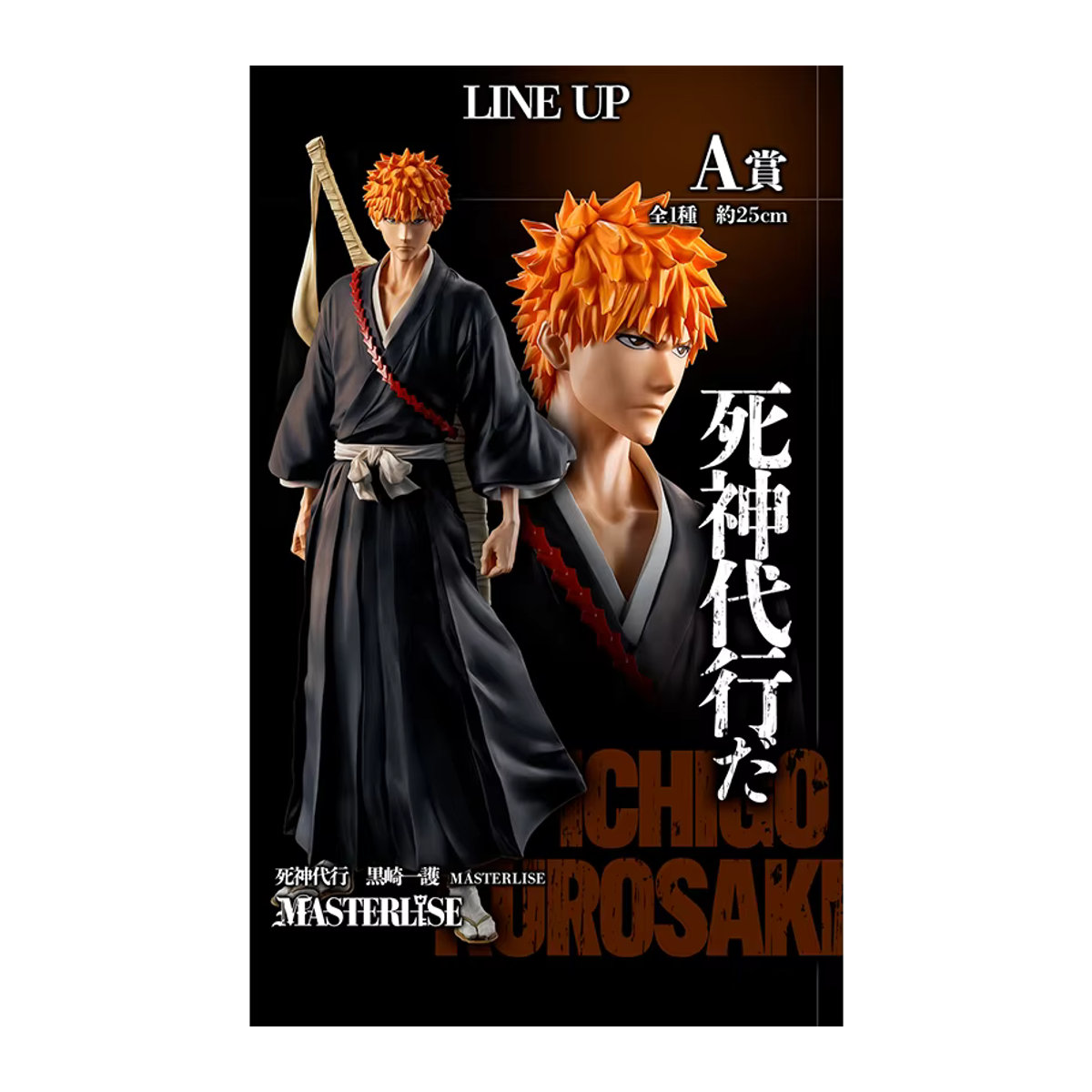 Bandai Ichiban Bleach Anime Action Figur mit Ichigo Kurosaki, Grimmjow und Aizen Sousuke, mehrfarbig, Höhe: 25 cm - Bild 2