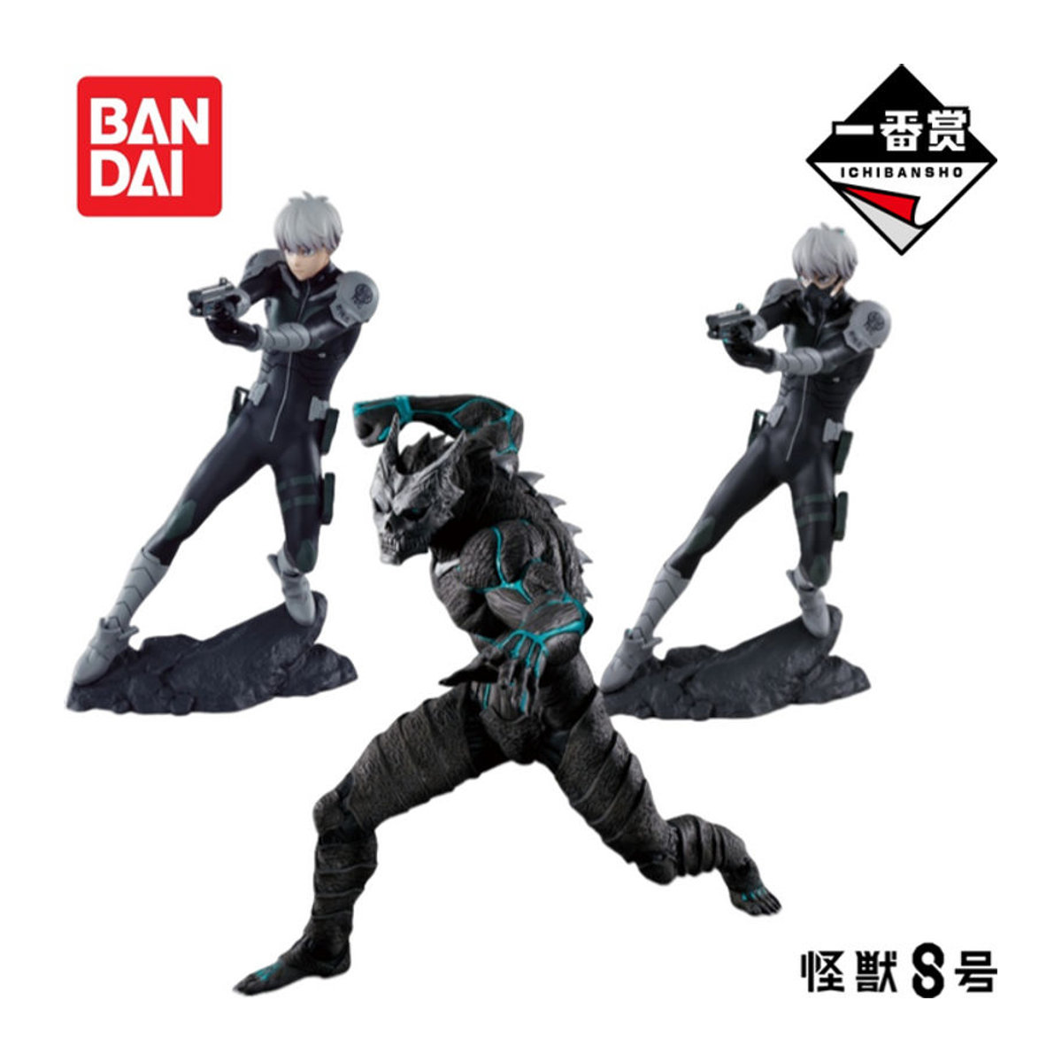 Bandai Ichiban Kuji Kaiju No 8 Anime Charakter Figur aus Kunststoff in Schwarz als Sammlerstück und Dekoration - Bild 1