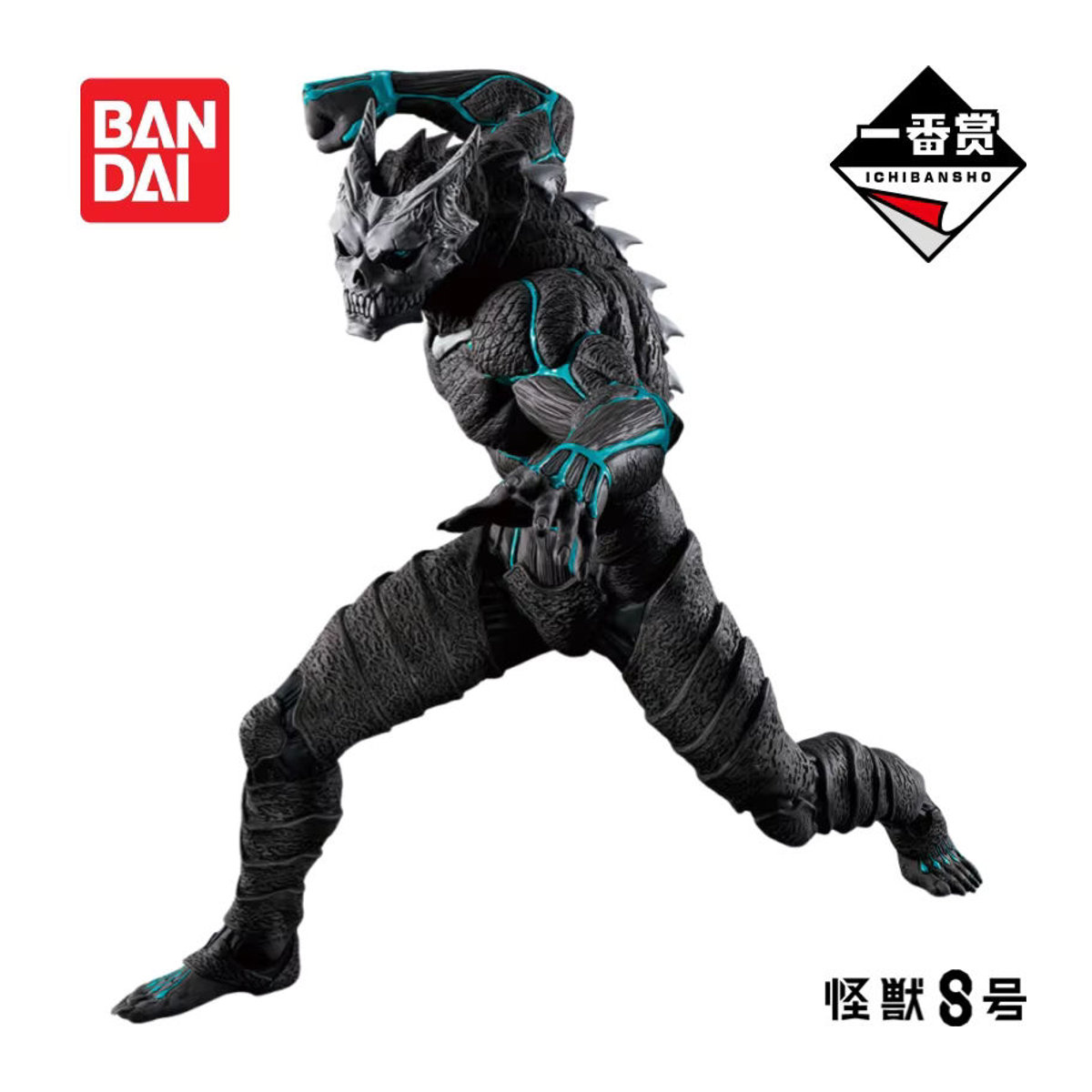 Bandai Ichiban Kuji Kaiju No 8 Anime Charakter Figur aus Kunststoff in Schwarz als Sammlerstück und Dekoration - Bild 2