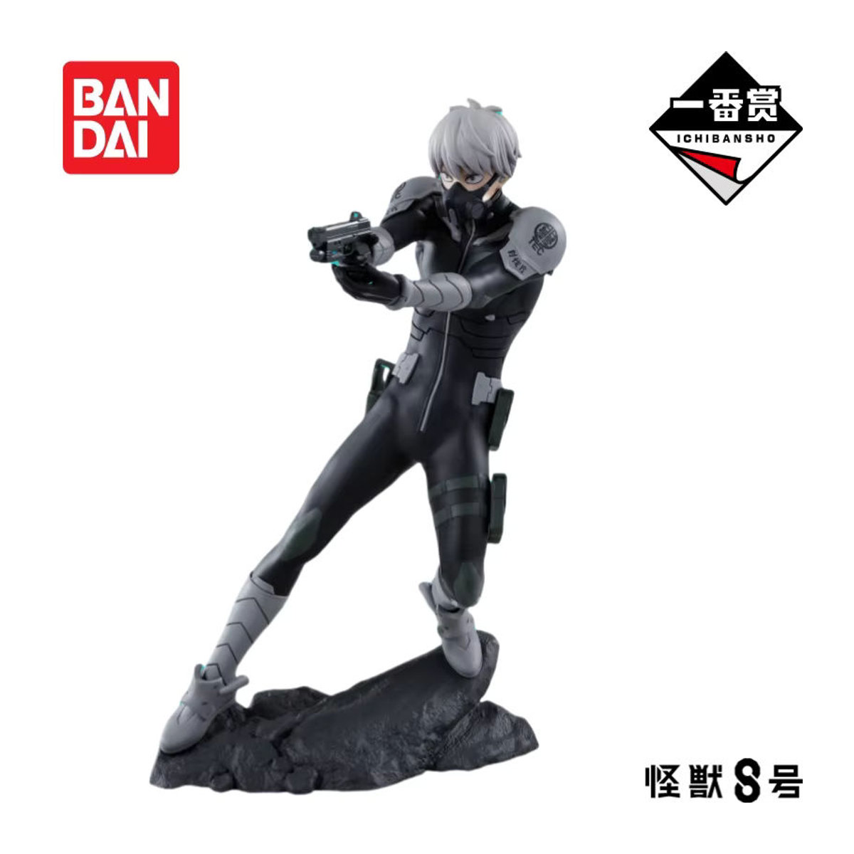 Bandai Ichiban Kuji Kaiju No 8 Anime Charakter Figur aus Kunststoff in Schwarz als Sammlerstück und Dekoration - Bild 3