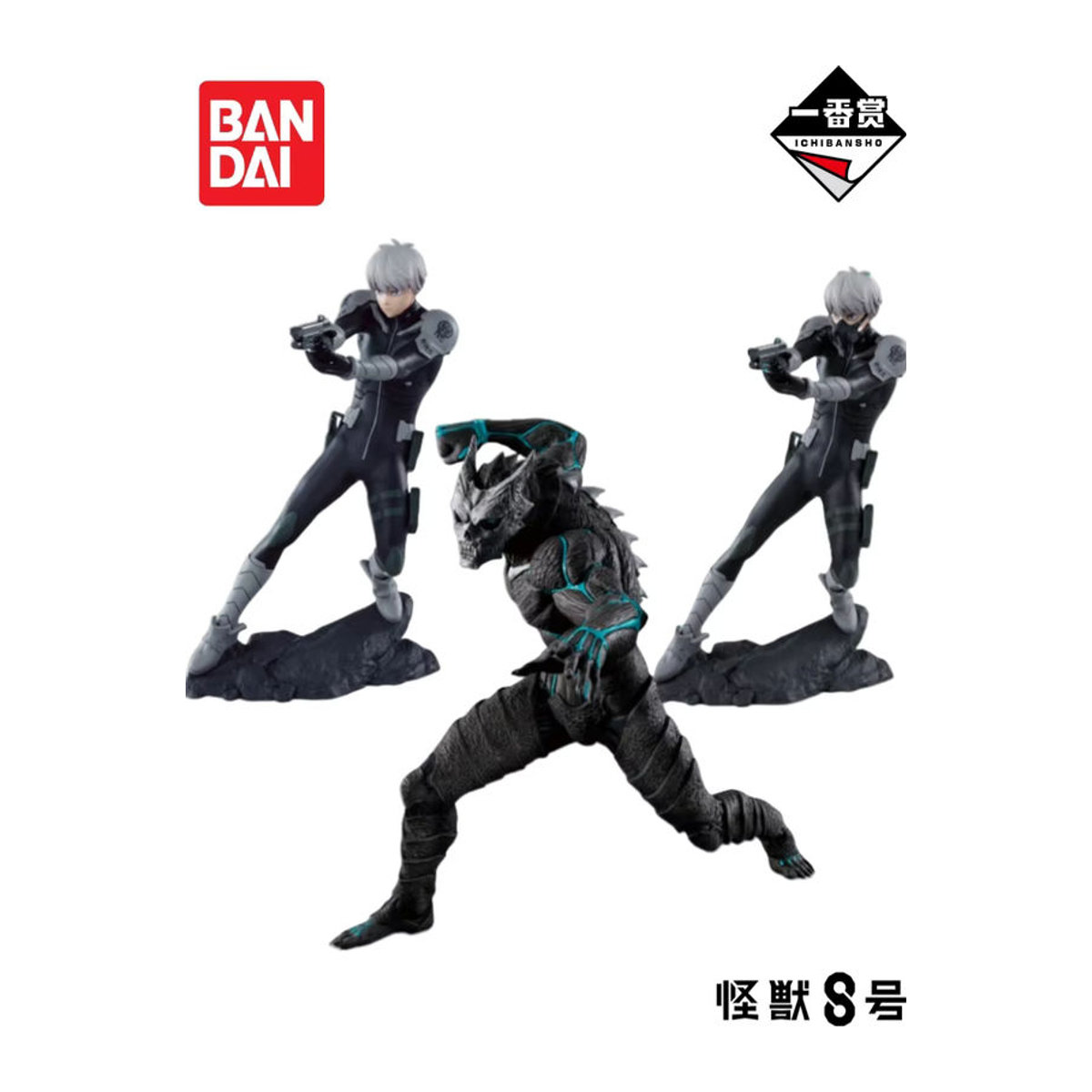 Bandai Ichiban Kuji Kaiju No 8 Anime Charakter Figur aus Kunststoff in Schwarz als Sammlerstück und Dekoration - Bild 4