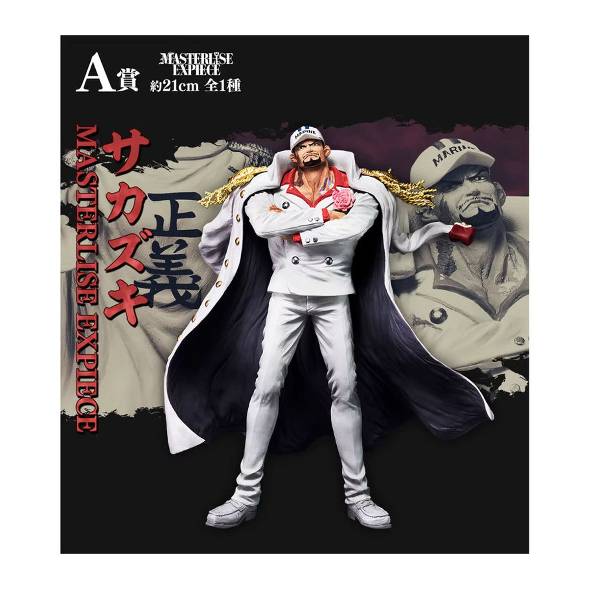 BANDAI Ichiban Kuji One Piece Anime Figur Sakazuki Borsalino Issho Aramaki Modell in Weiß - Bild 2
