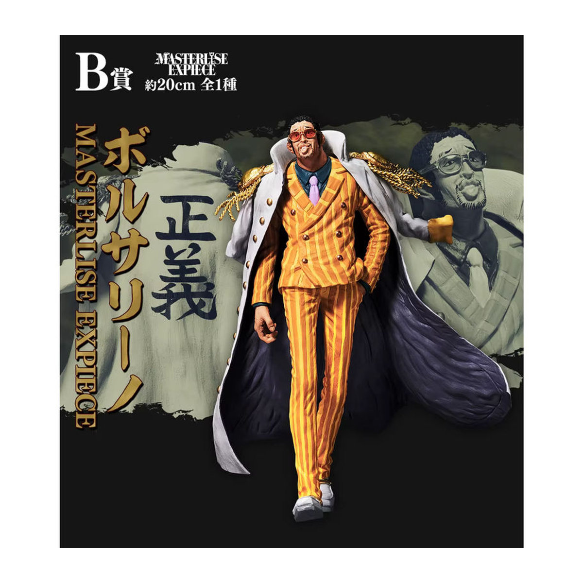 BANDAI Ichiban Kuji One Piece Anime Figur Sakazuki Borsalino Issho Aramaki Modell in Weiß - Bild 3