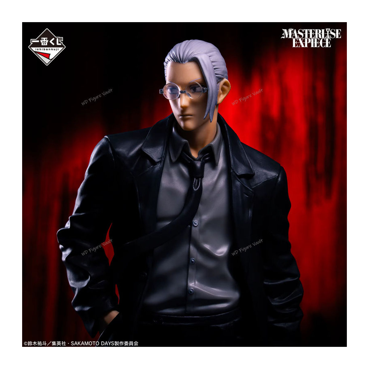 Bandai Ichiban Kuji Sakamoto Days Vol. 2 Figurenmodell Nagumo Shin Asakura Shishiba Big Buddha Taro Sakamoto mehrfarbig - Bild 3