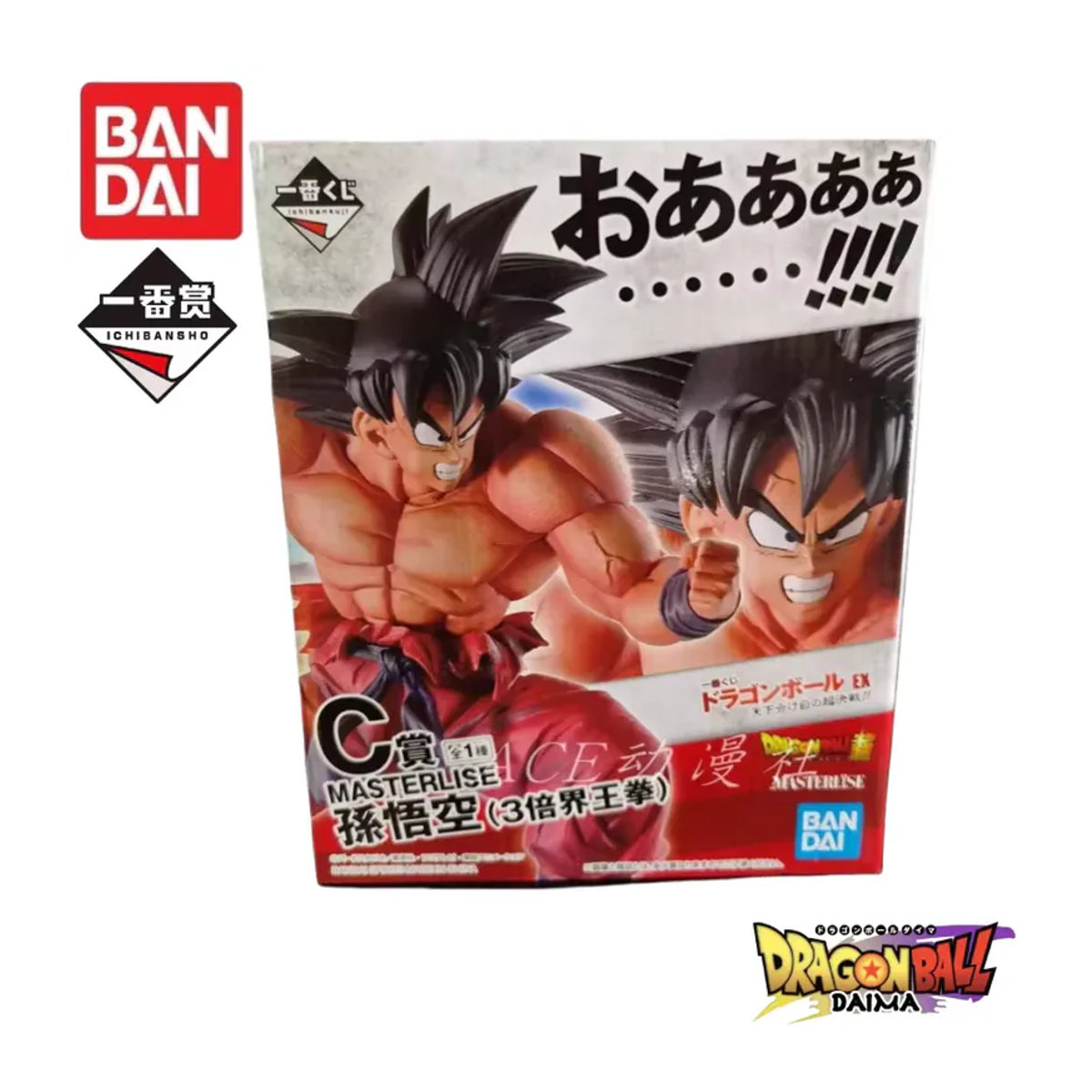 Bandai Ichiban Kuji Ultimate Battle for The World Super Showdown Vegeta und Goku Anime Figuren Set in Mehrfarbig - Bild 1
