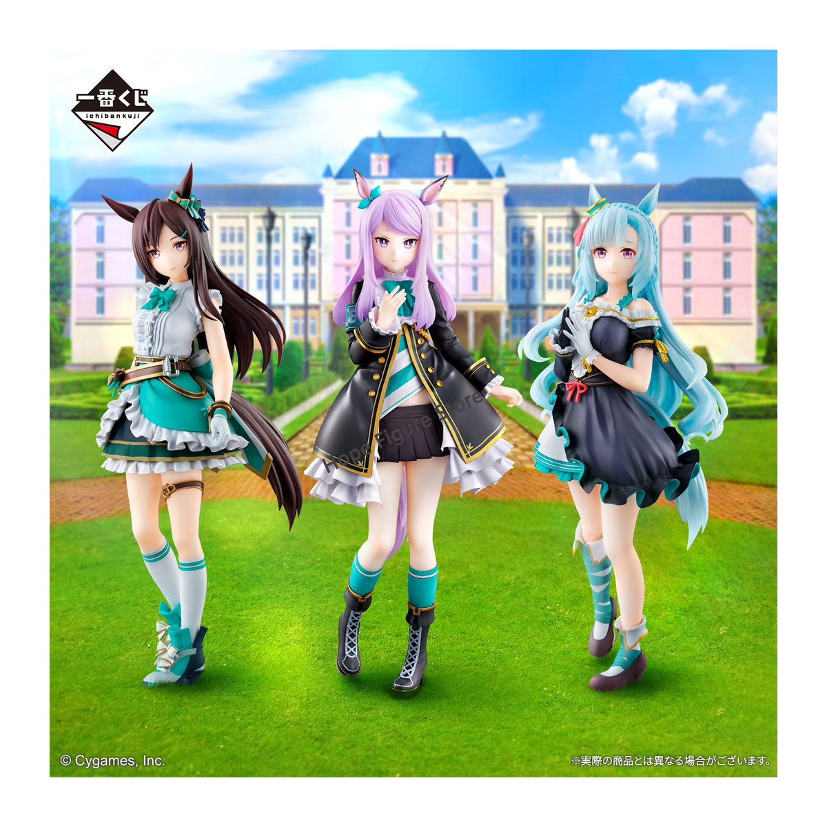 Bandai Ichiban Kuji Uma Musume Pretty Derby Anime Figur Mejiro McQueen und Dober Modell in Mehrfarbig - Bild 2