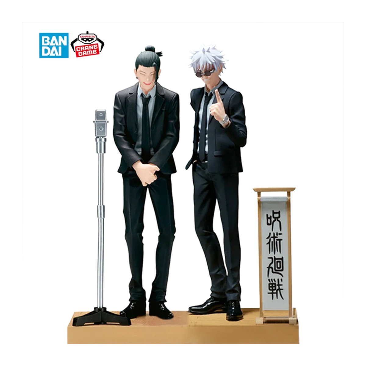 Bandai JJK Anime-Figur Geto Suguru und Gojo Satoru Actionfigur aus Kunststoff in Schwarz - Bild 1