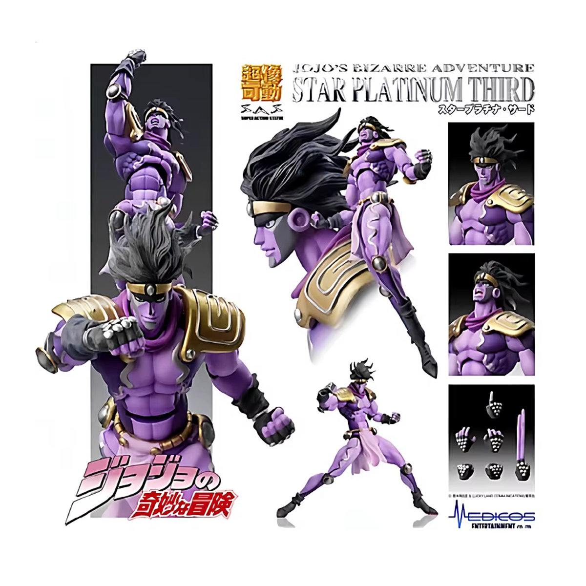 Bandai JoJo's Bizarre Adventure Charakter Figur in Lila aus Kunststoff - Bild 2