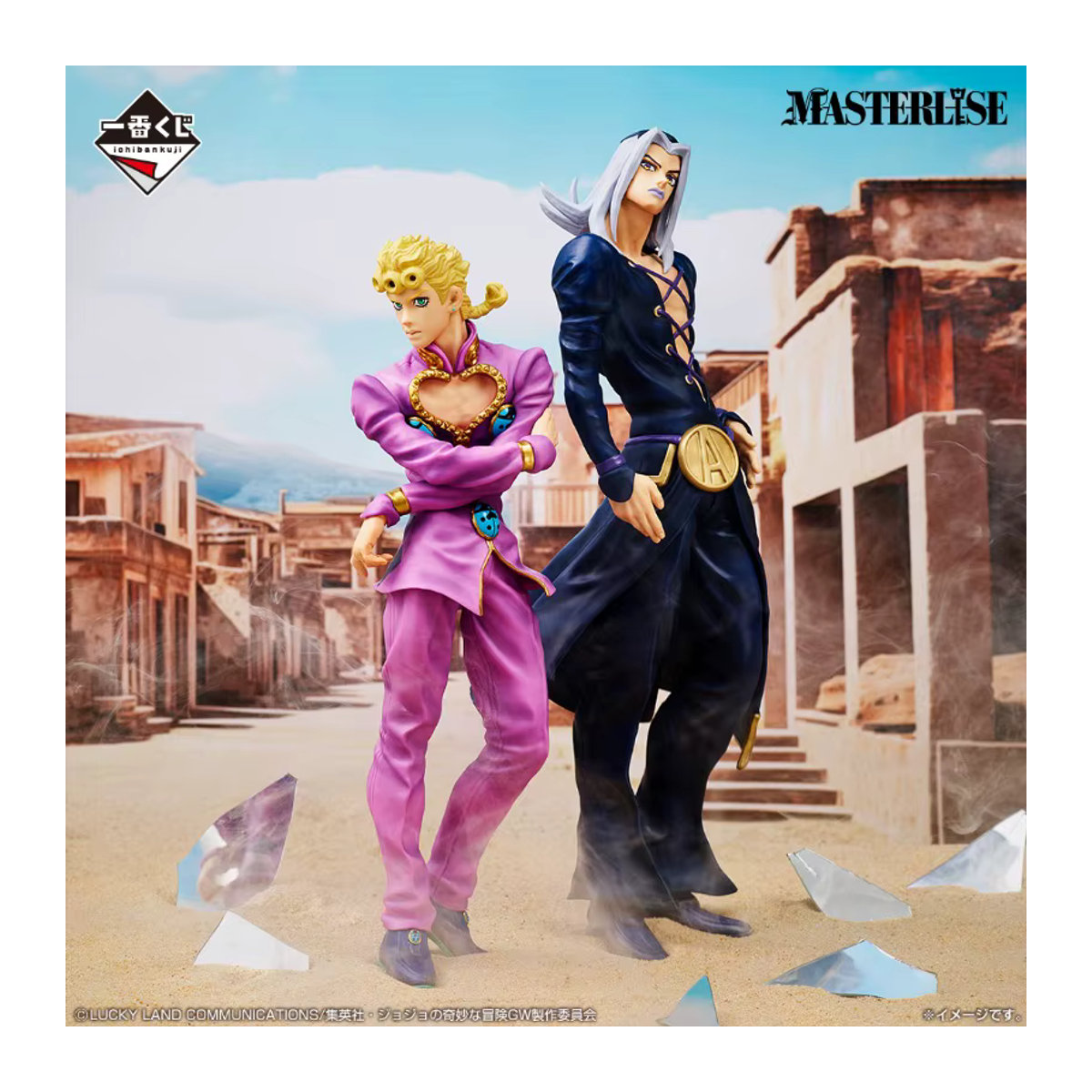 Bandai JoJo's Bizarre Adventure Golden Wind Leone Abbacchio Anime Action Figur Ichiban Kuji E, Farbe: Schwarz, Höhe: 27 cm - Bild 3