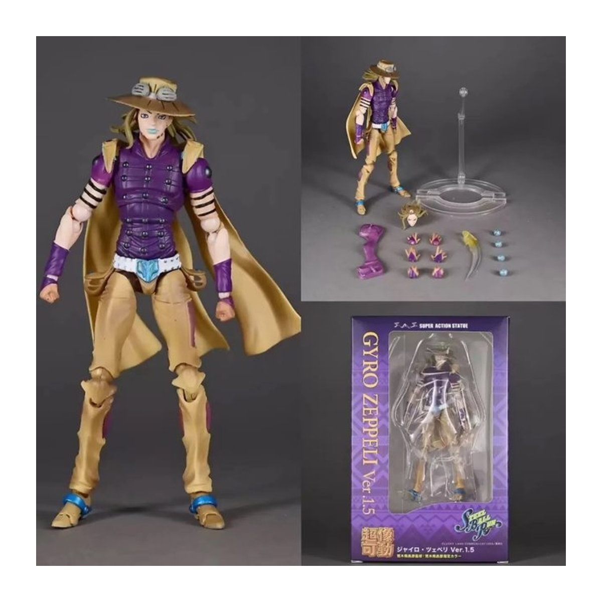 Bandai Jojo's Bizarre Adventure Julius Caesar Zeppel PVC-Figur in Lila und Mehrfarbig, Höhe: 16 cm - Bild 1