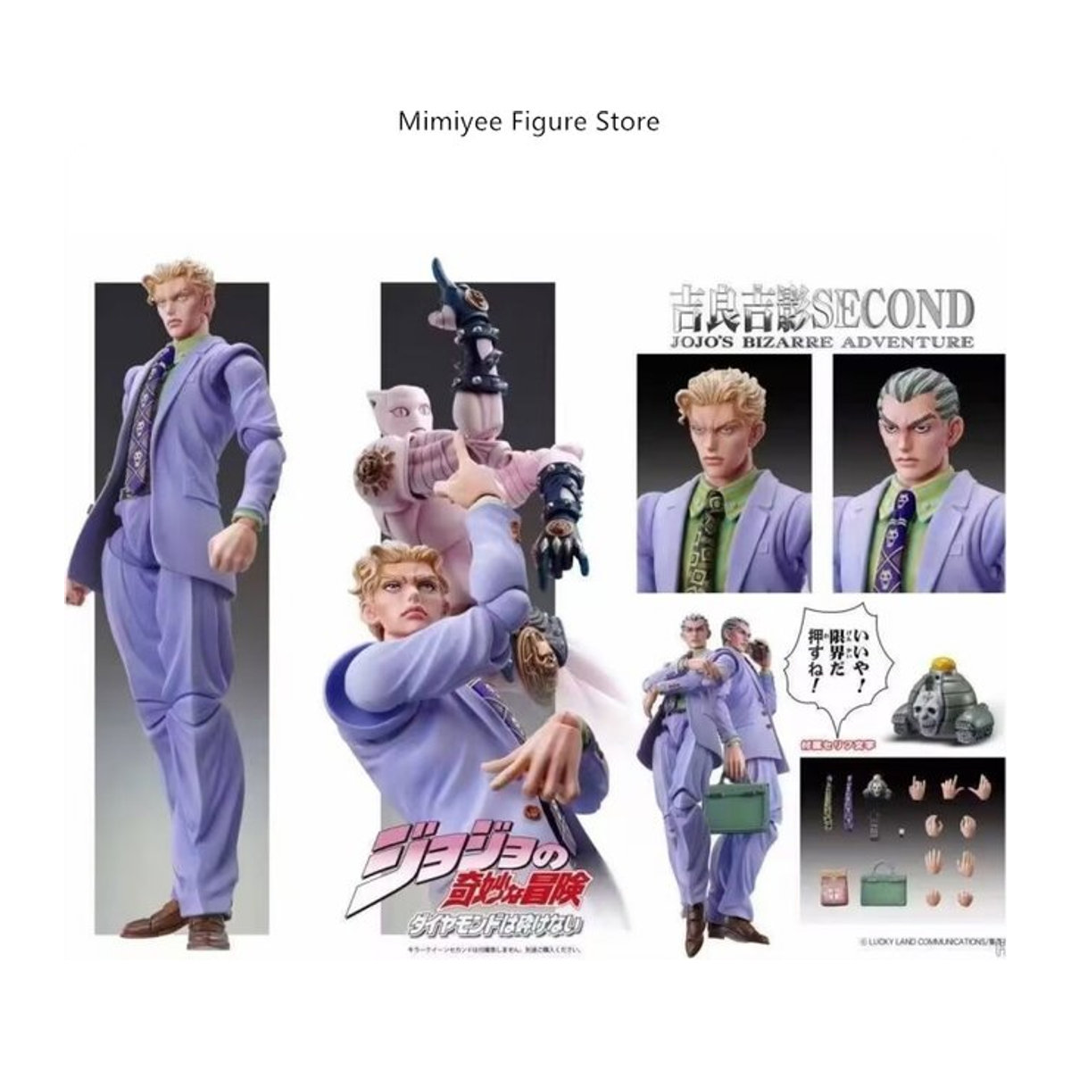 Bandai JoJo's Bizarre Adventure Kira Yoshikage Action Figur aus PVC in Lila, Höhe: 16 cm - Bild 1