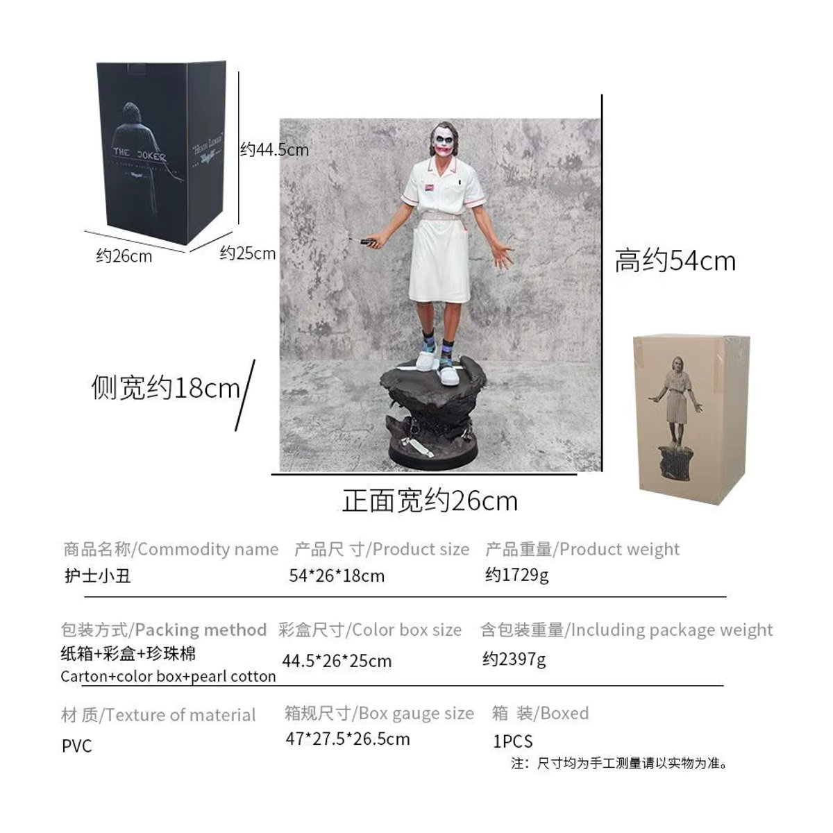 Bandai Joker Krankenschwester Uniform Figur aus Kunstharz, weiß, Höhe: 54 cm - Bild 6