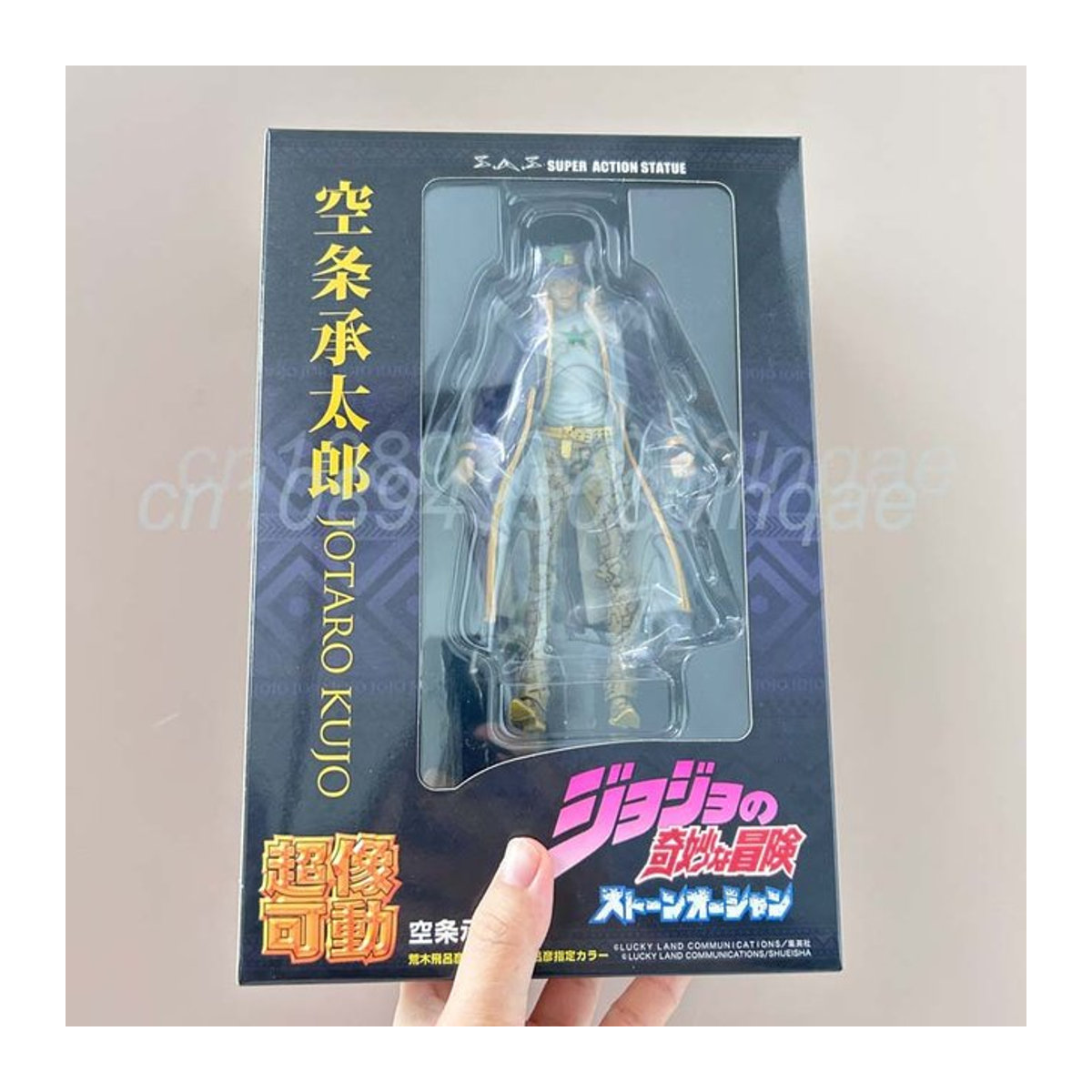 Bandai Jotaro Kujo Actionfigur aus Jojo's Bizarre Adventure als mehrfarbiges Sammlermodell aus Kunststoff - Bild 1