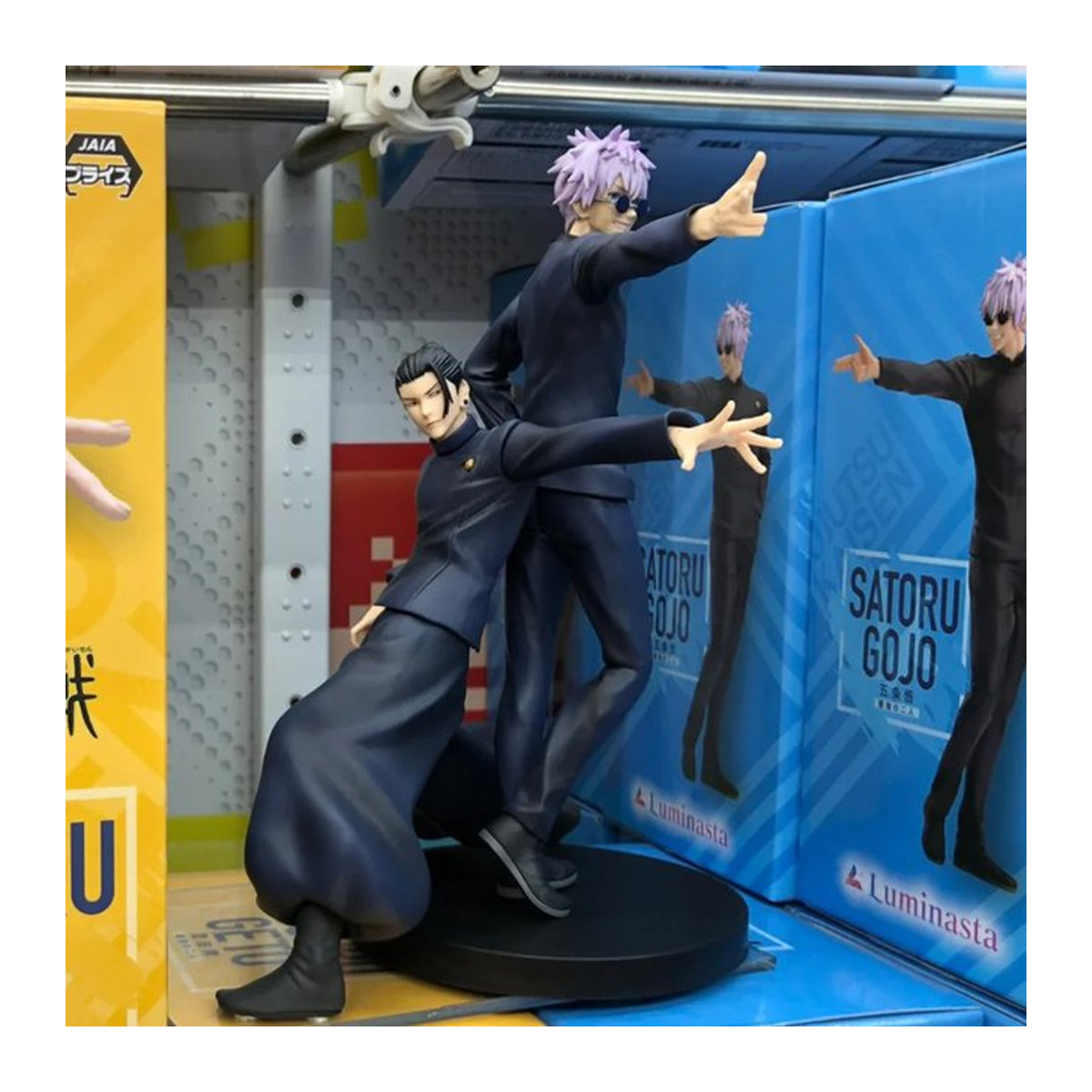 Bandai Jujutsu Kaisen Actionfiguren Set mit Gojo Satoru und Fushiguro Megumi aus Kunststoff, Höhe: 18 cm, Farbe: Schwarz - Bild 1