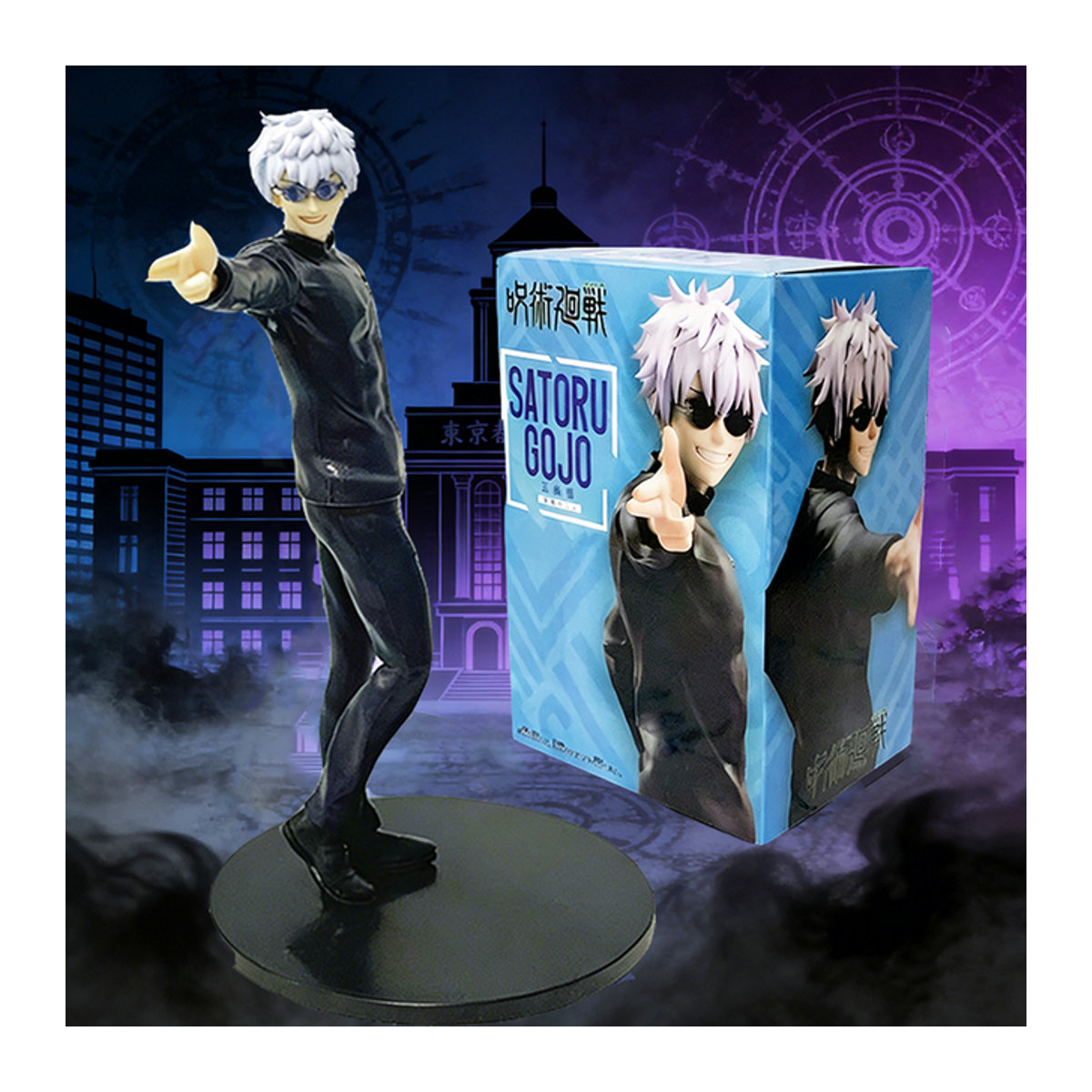 Bandai Jujutsu Kaisen Anime-Figur Satoru Gojo Noodle Stopper Actionfigur aus Kunststoff, Höhe: 18 cm, Schwarz - Bild 1