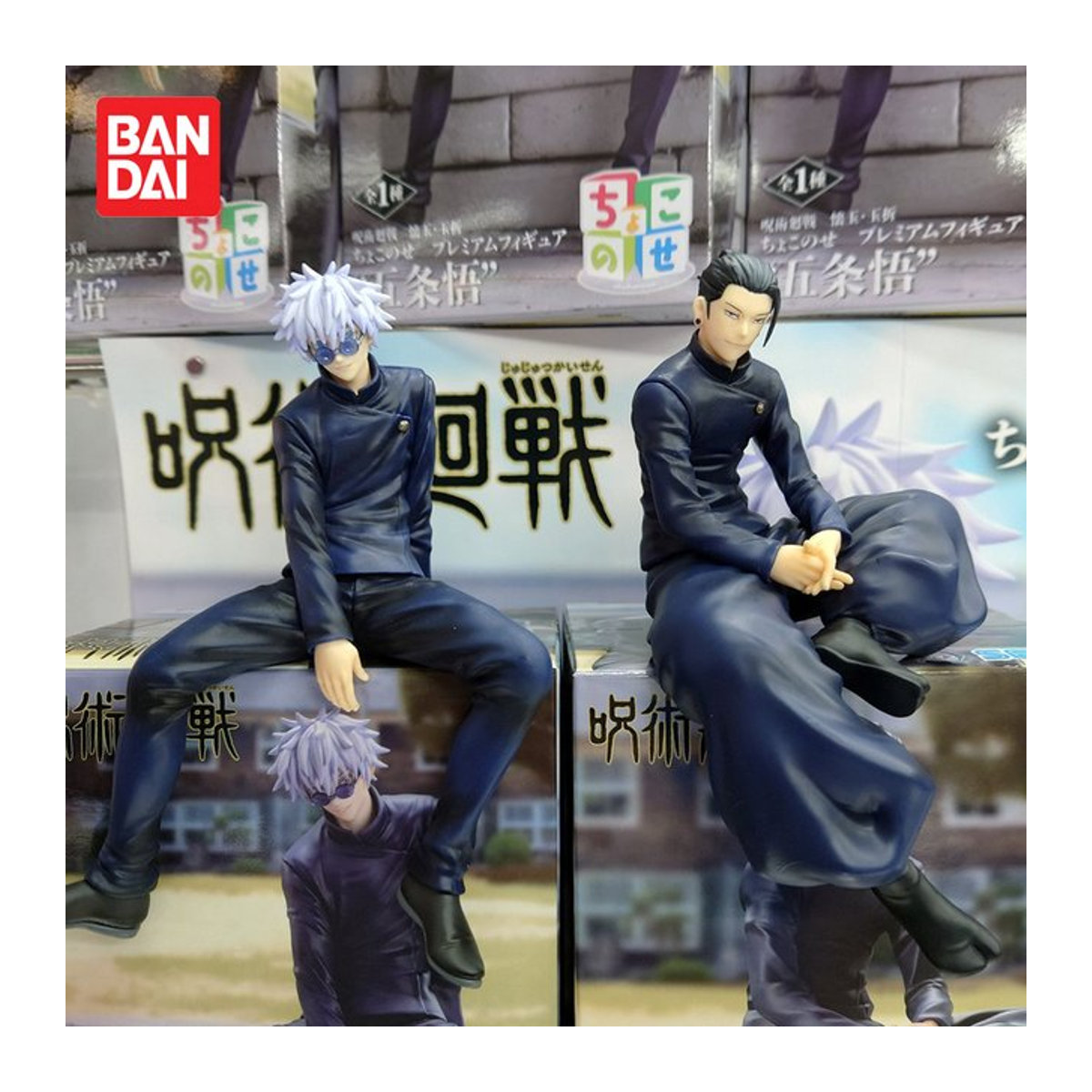 Bandai Jujutsu Kaisen Anime Figur Satoru Gojo Nudel-Stopper aus Kunststoff, Schwarz, Höhe: 13,5 cm - Bild 1