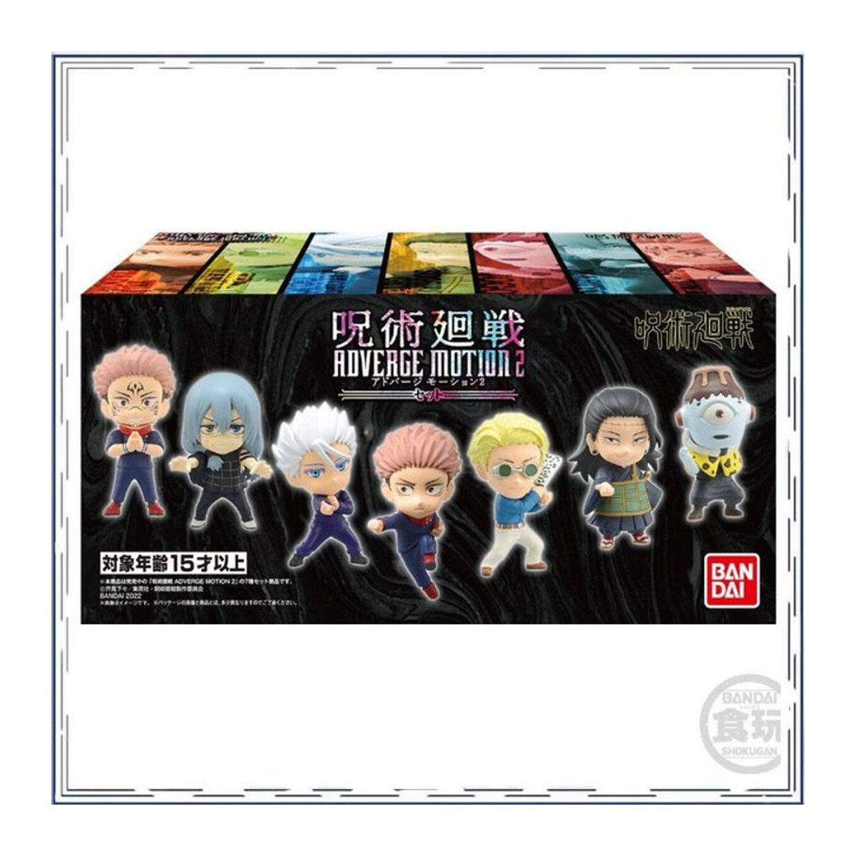 Bandai Jujutsu Kaisen Anime Figuren Itadori Yuji und Nanami Kento aus PVC, mehrfarbig - Bild 1