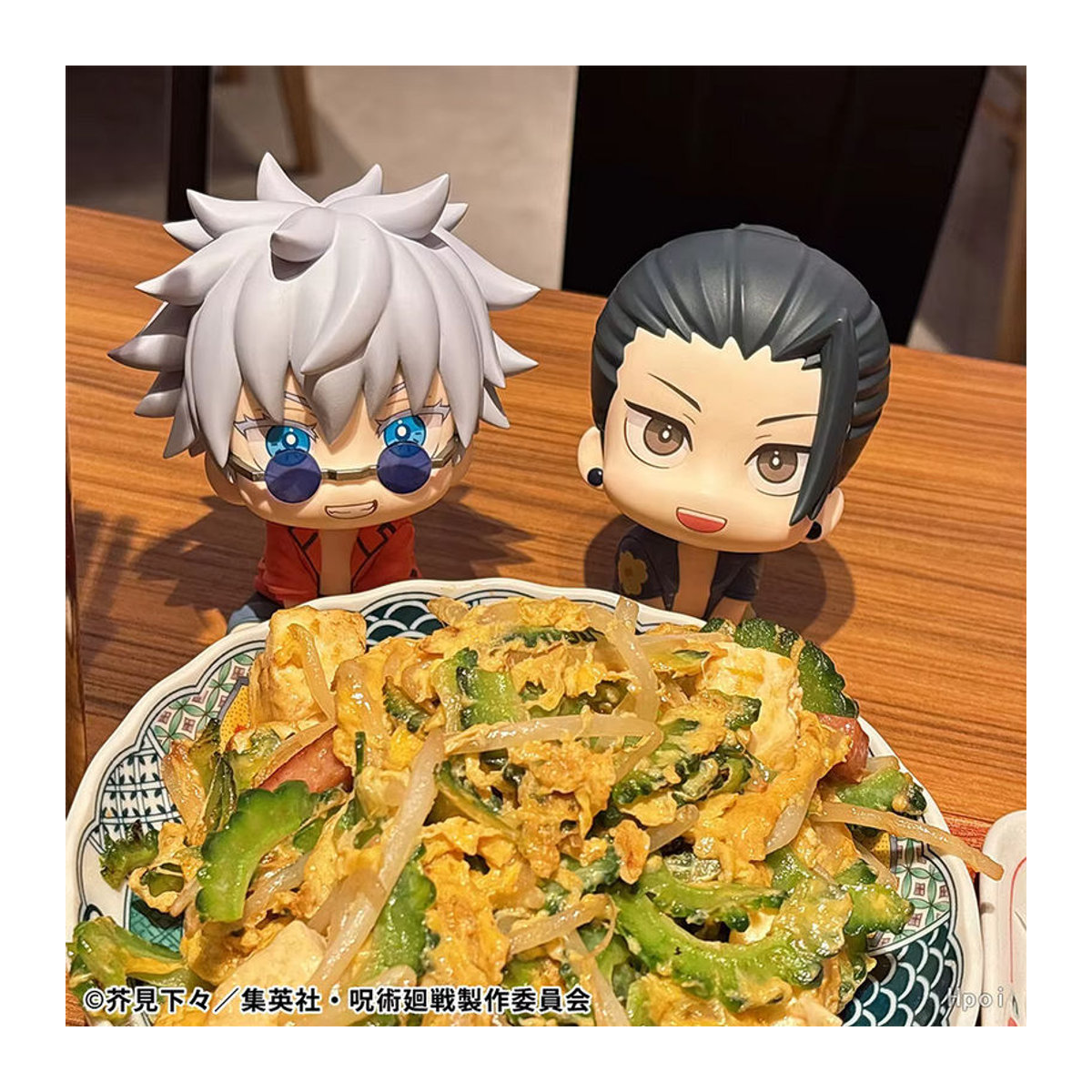 Bandai Jujutsu Kaisen Anime Figuren Look Up Q Version Satoru Gojo und Suguru Geto, mehrfarbig, Höhe: 10 cm - Bild 5
