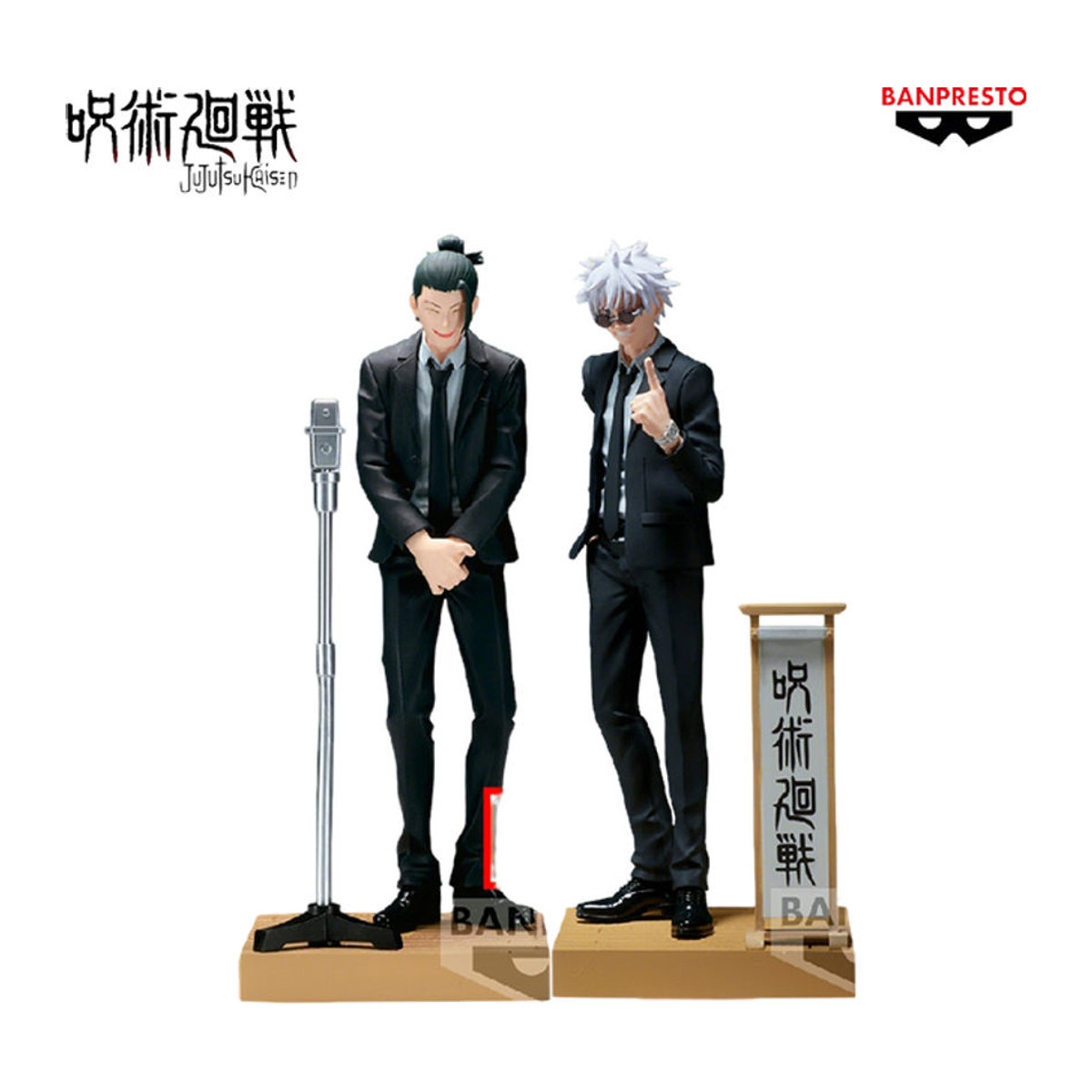 Bandai Jujutsu Kaisen Anime Figuren Set aus PVC, Satoru Gojo und Toji Fushiguro in Schwarz, Dekoration für Sammler - Bild 1