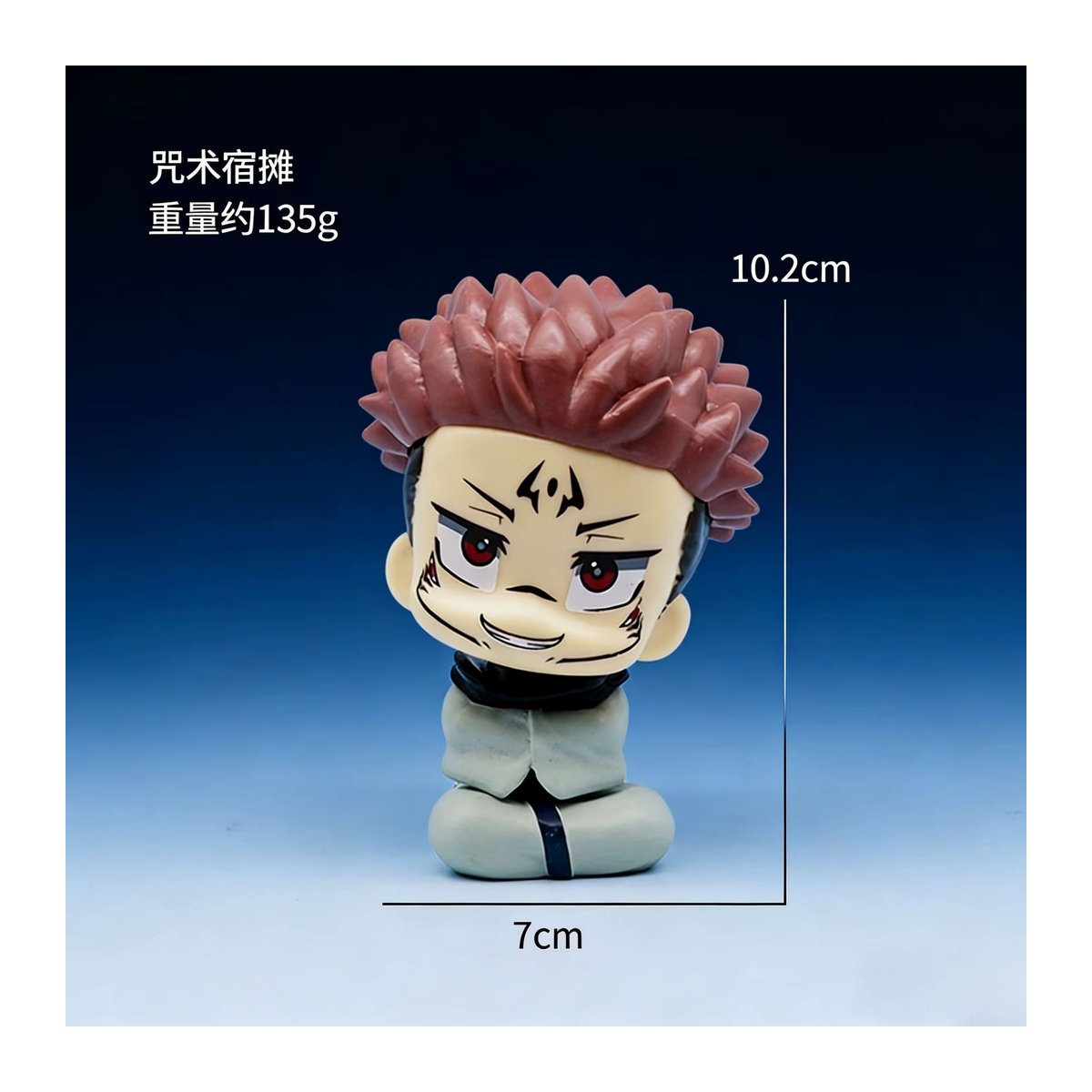 Bandai Jujutsu Kaisen Anime Look Up Chousou Actionfigur Q-Version Satoru Gojo und Geto Suguru Sammlerfigur aus Kunststoff, mehrfarbig, Höhe: 10 cm - Bild 3