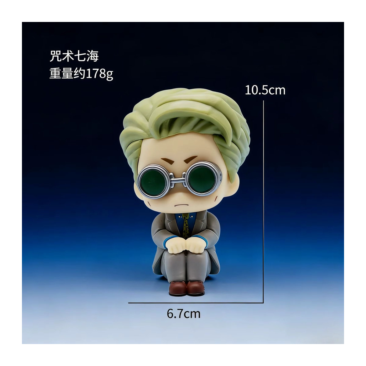 Bandai Jujutsu Kaisen Anime Look Up Chousou Actionfigur Q-Version Satoru Gojo und Geto Suguru Sammlerfigur aus Kunststoff, mehrfarbig, Höhe: 10 cm - Bild 4