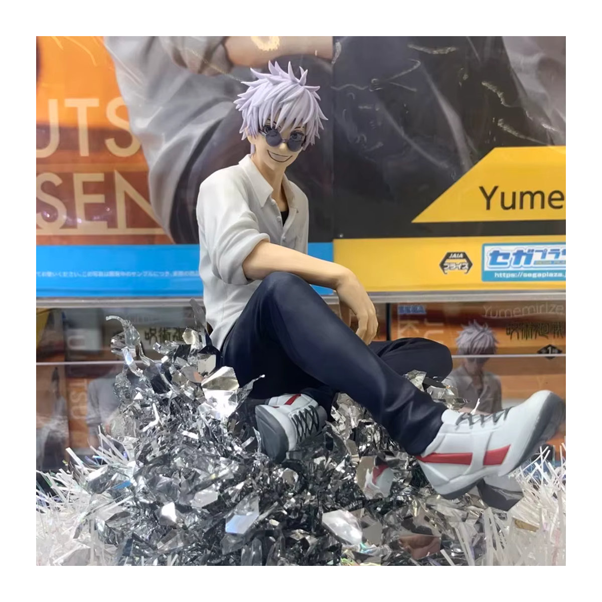 Bandai Jujutsu Kaisen Anime Sammelfigur Satoru Gojo und Geto Suguru Yumemirize in mehrfarbiger Ausführung, Höhe: 10 cm - Bild 4